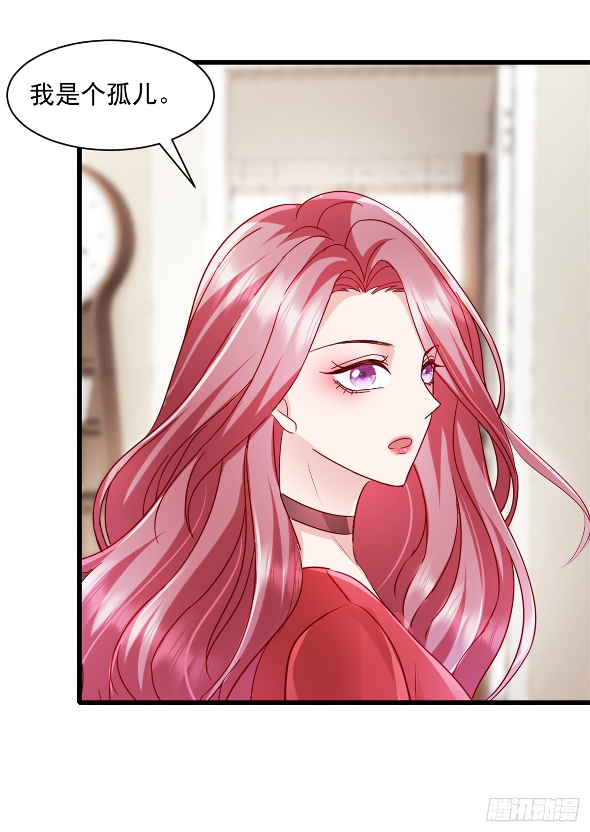 第2话 她就是我要找的人-第3话