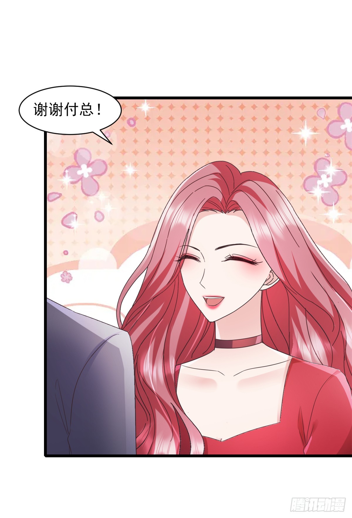 第2话 她就是我要找的人-第3话