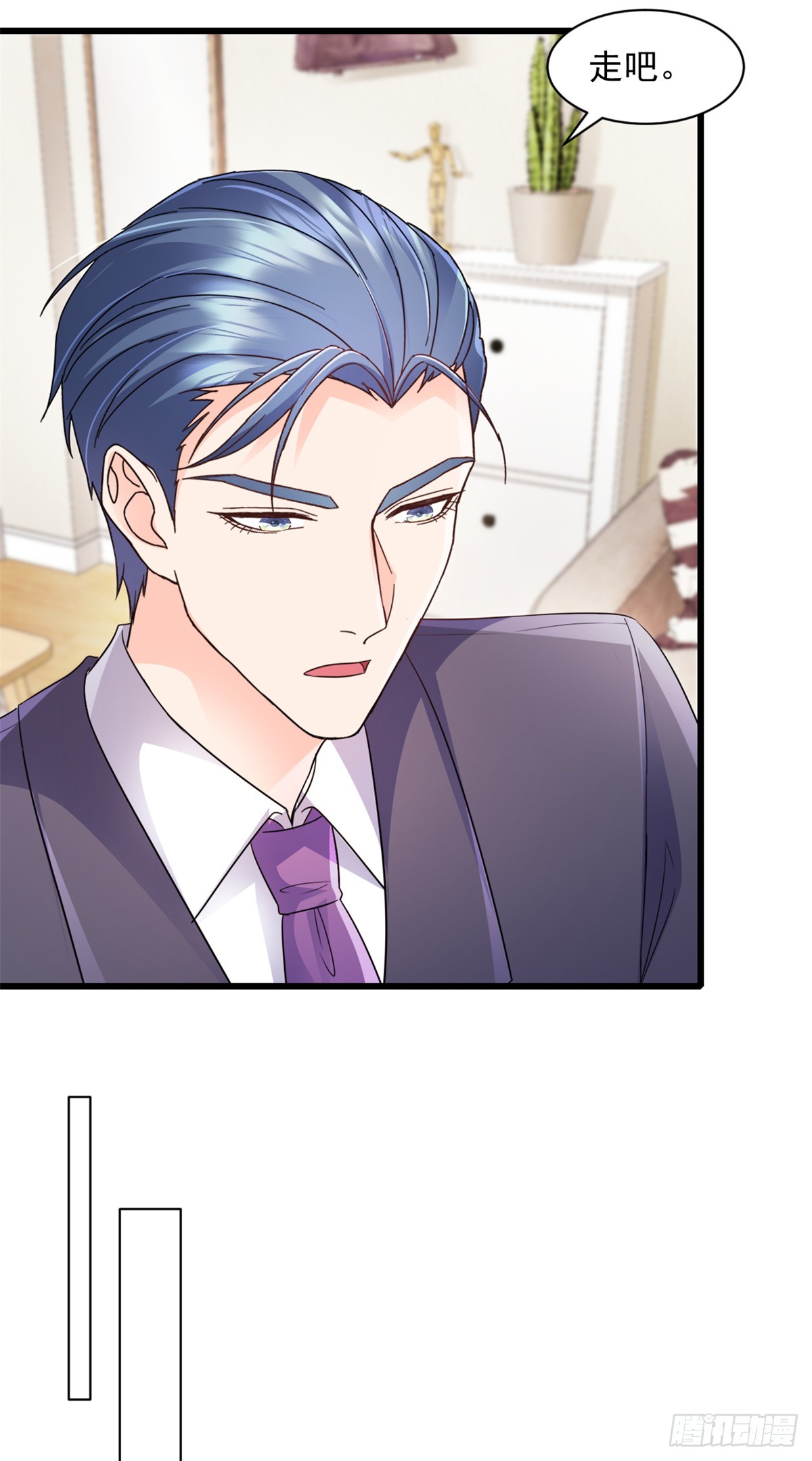 第2话 她就是我要找的人-第3话