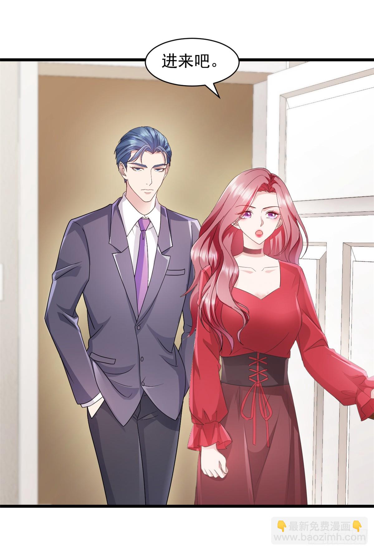 第2话 她就是我要找的人-第3话