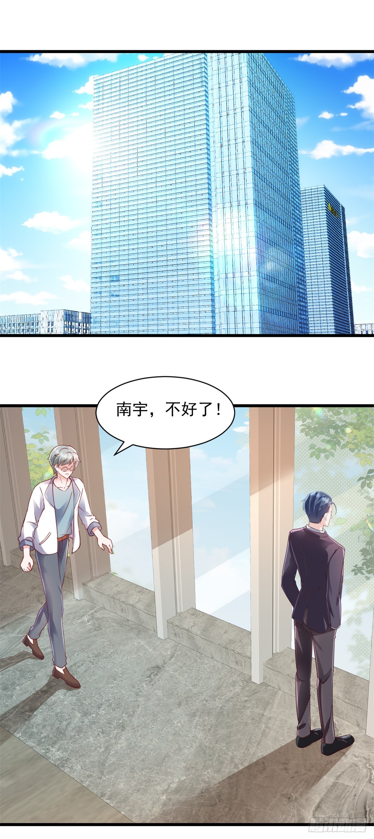 第20话 你怎么来了-第21话