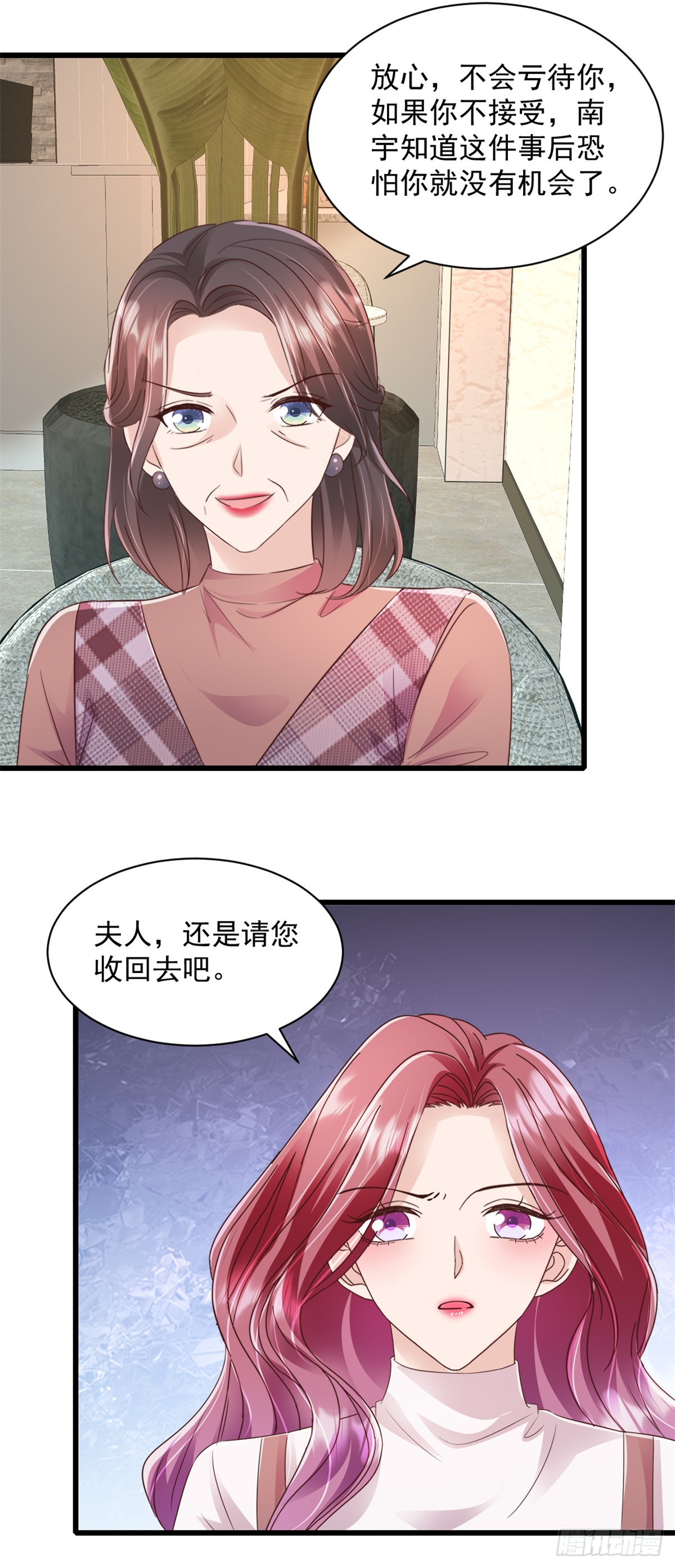 第20话 你怎么来了-第21话