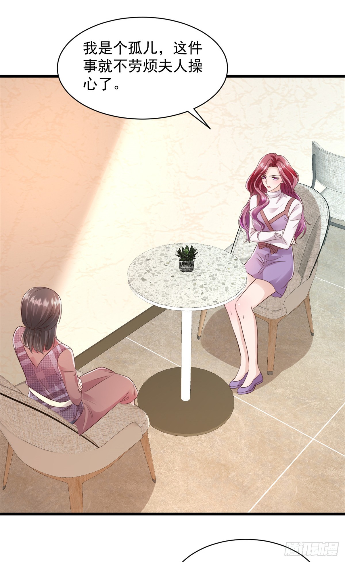 第20话 你怎么来了-第21话