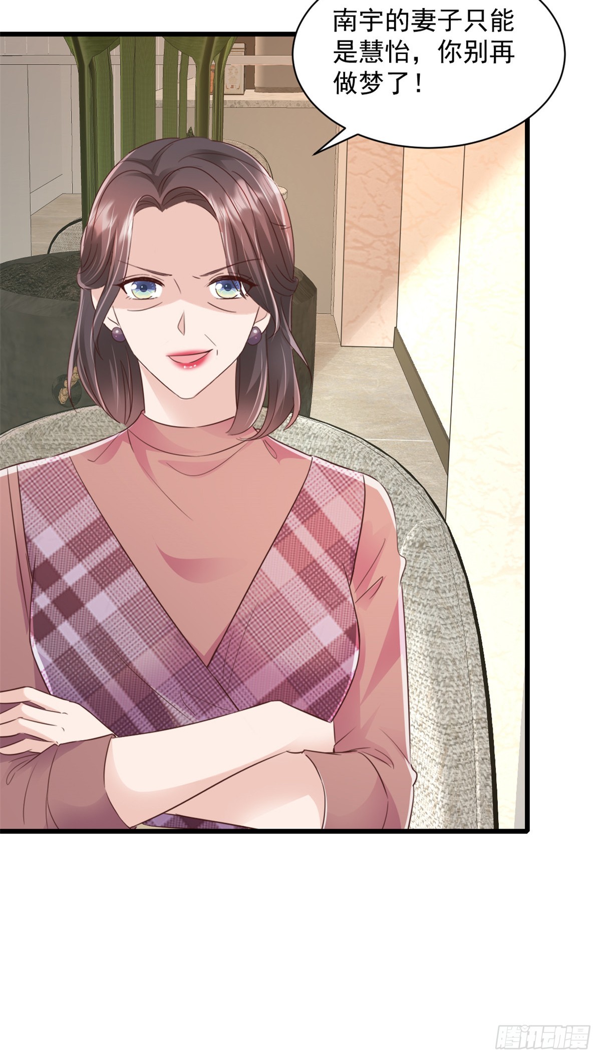 第20话 你怎么来了-第21话