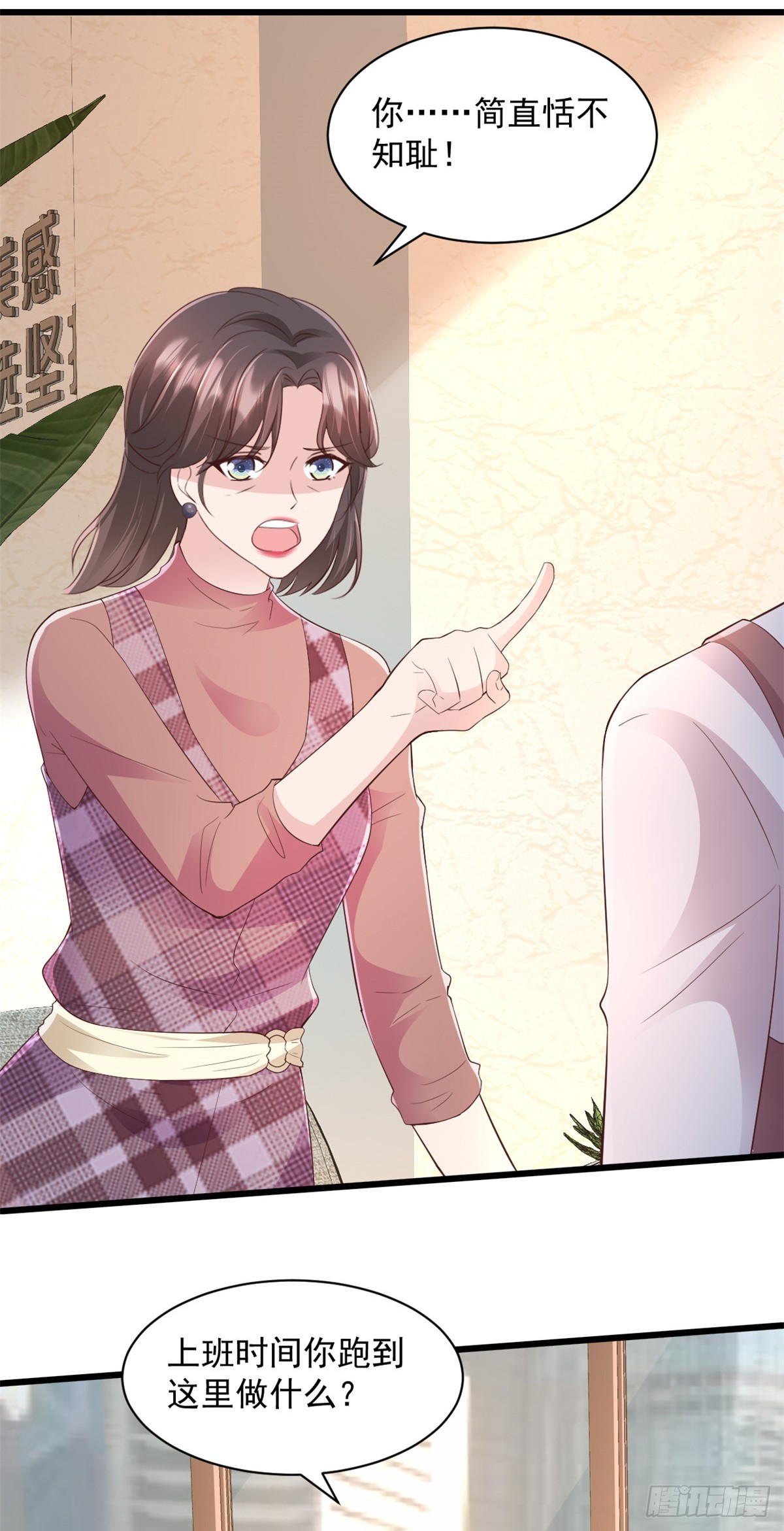 第20话 你怎么来了-第21话