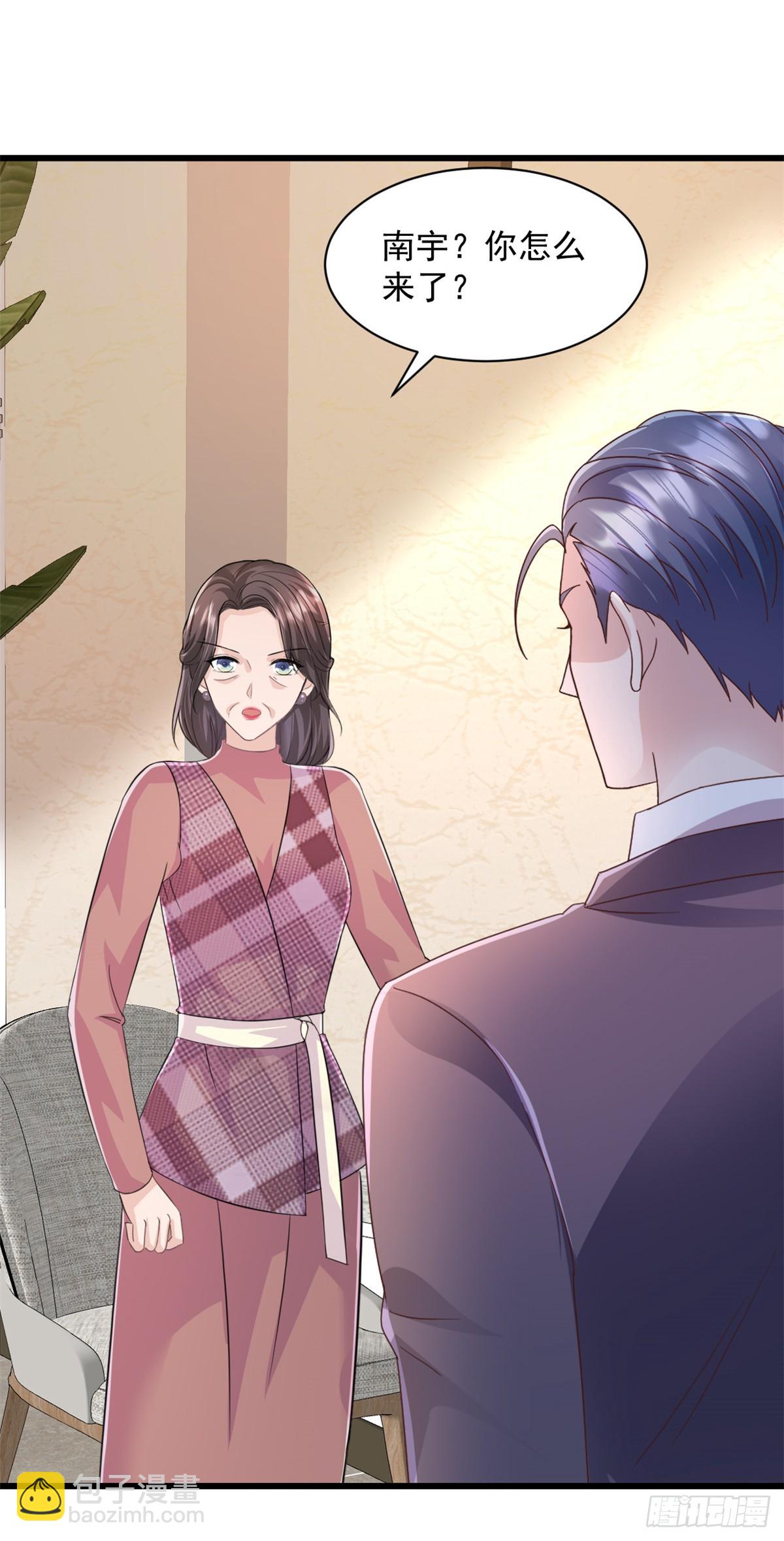 第20话 你怎么来了-第21话