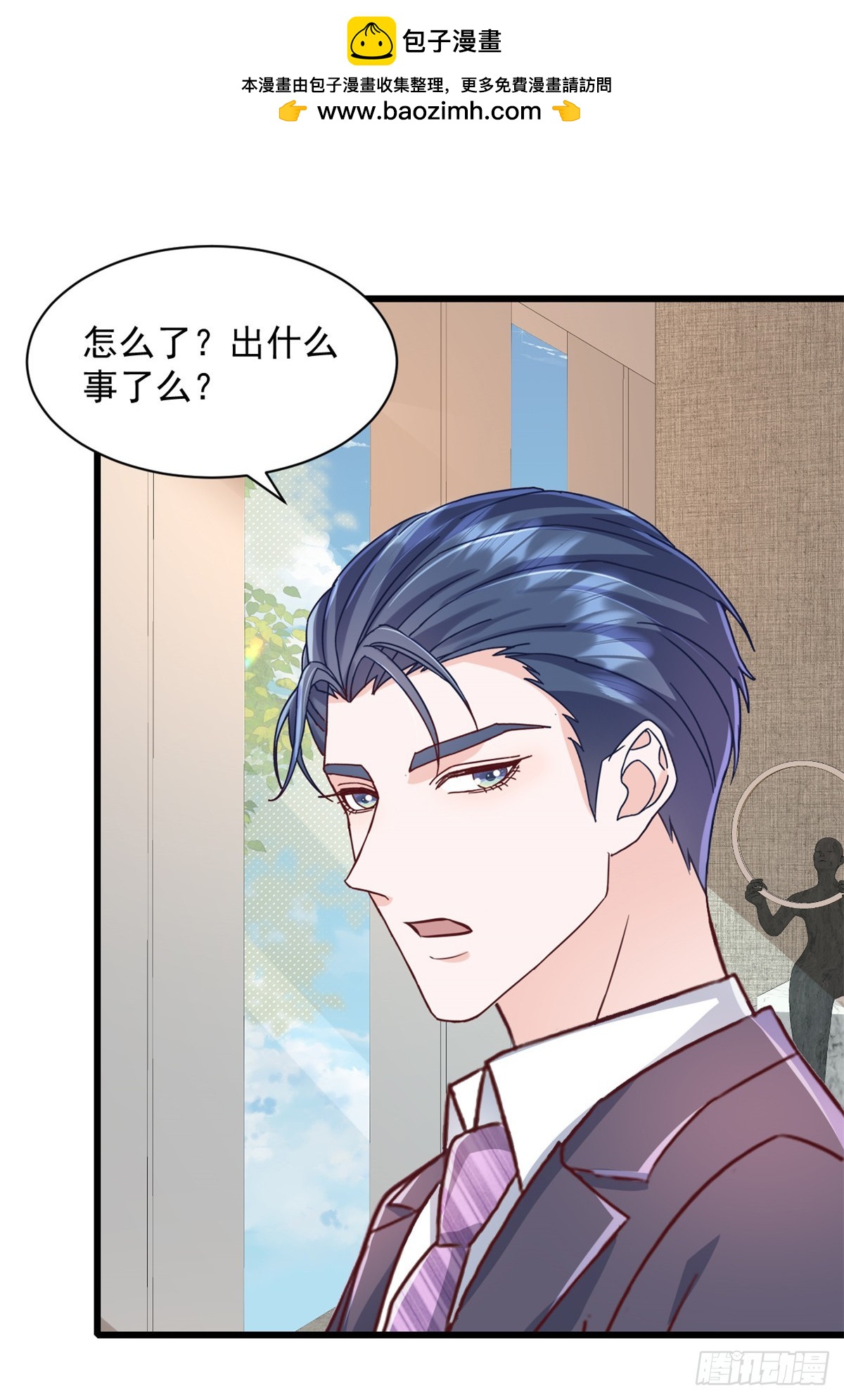 第20话 你怎么来了-第21话