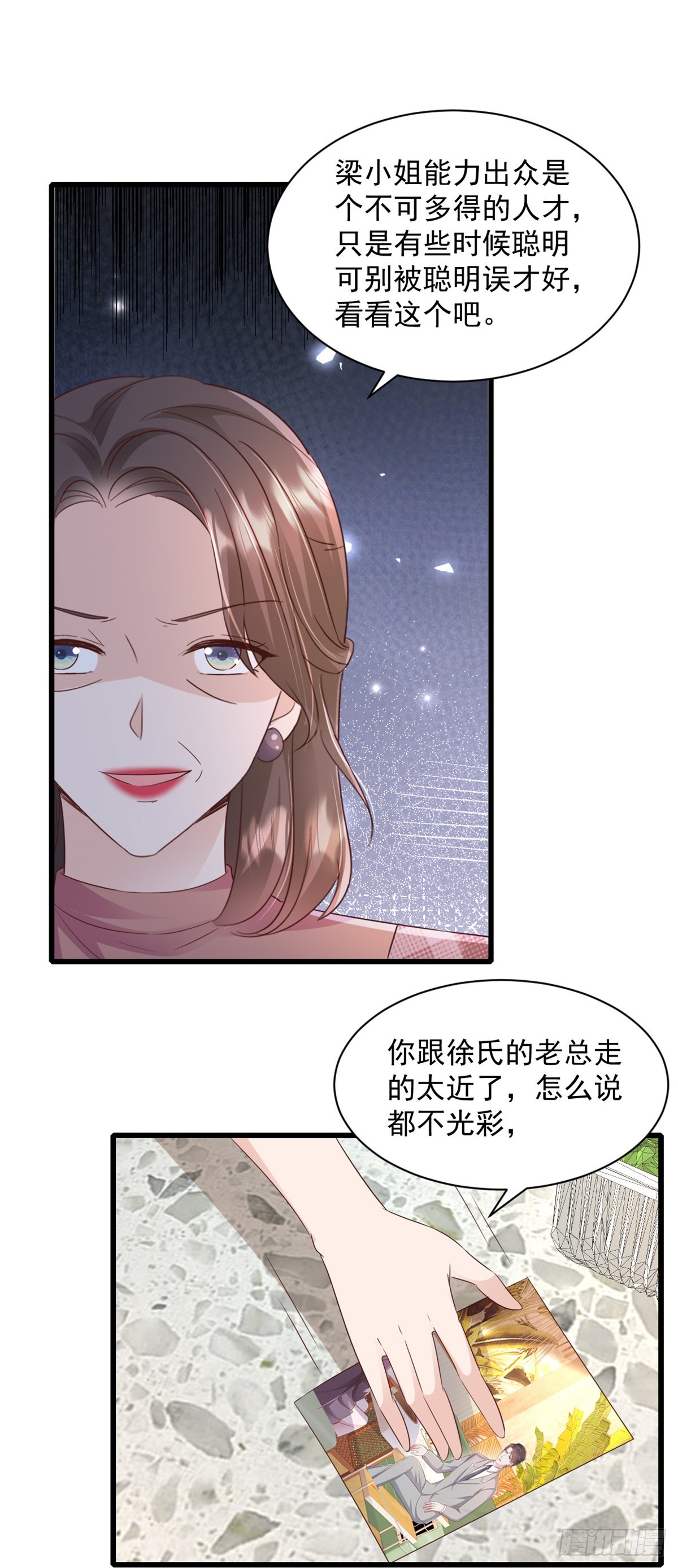 第20话 你怎么来了-第21话