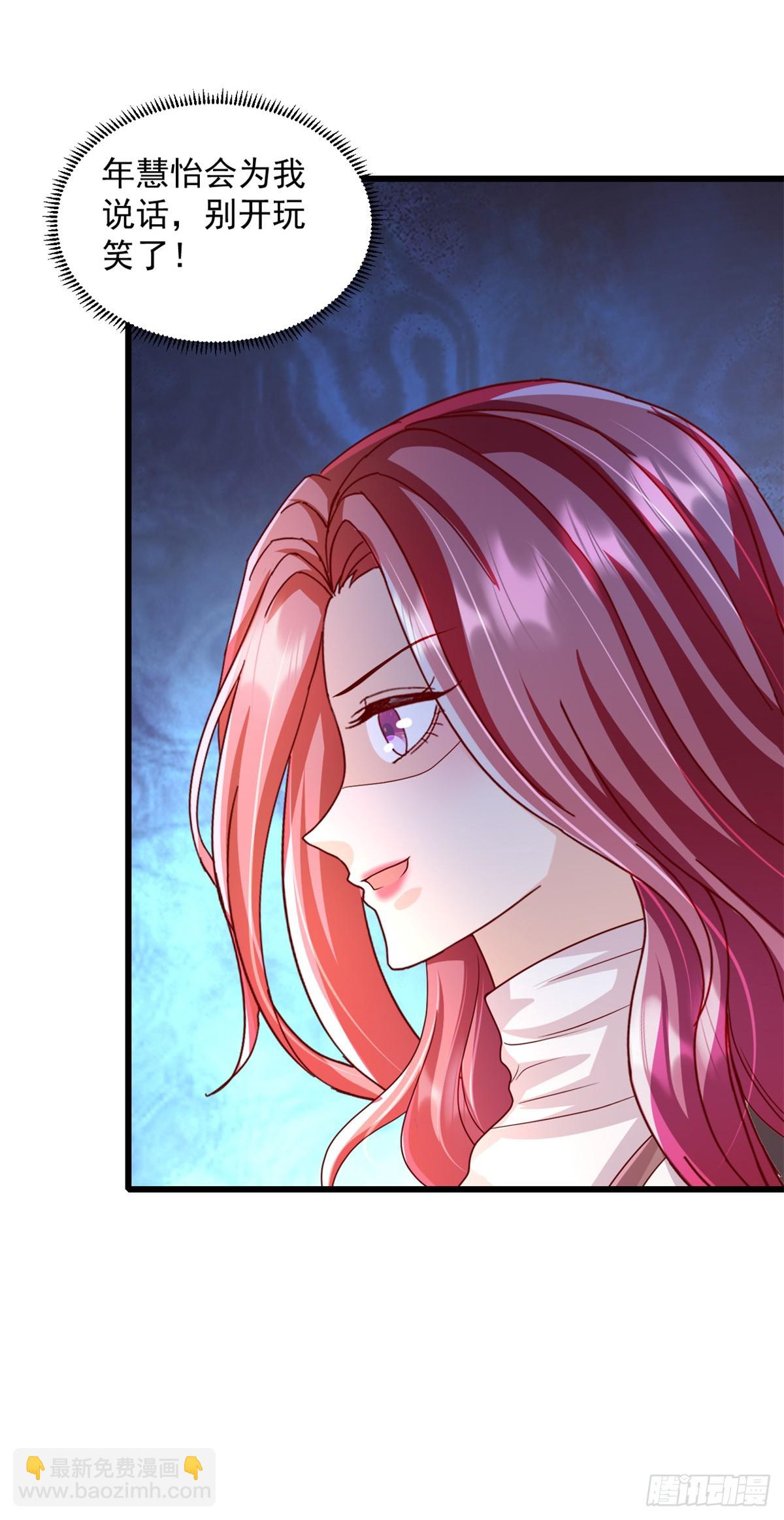 第20话 你怎么来了-第21话