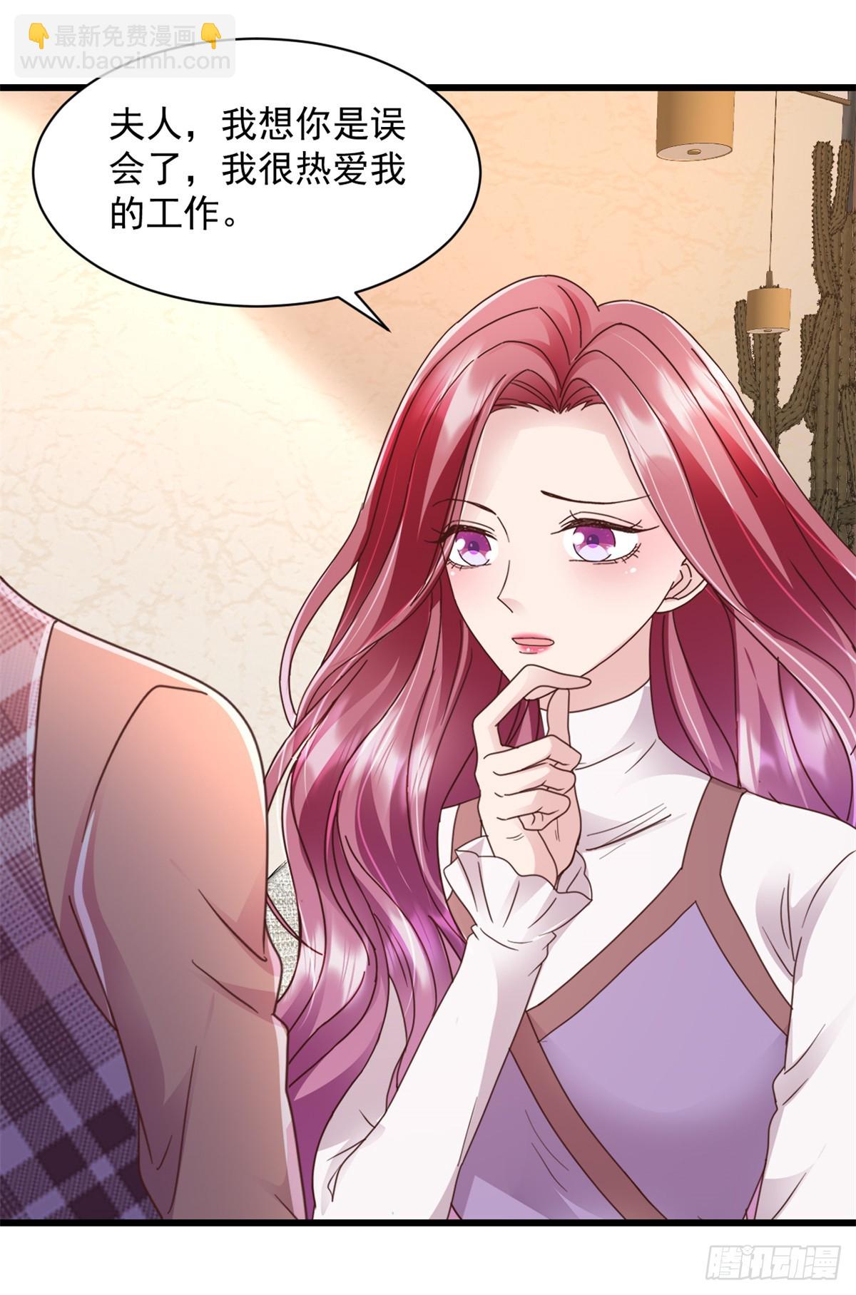 第20话 你怎么来了-第21话