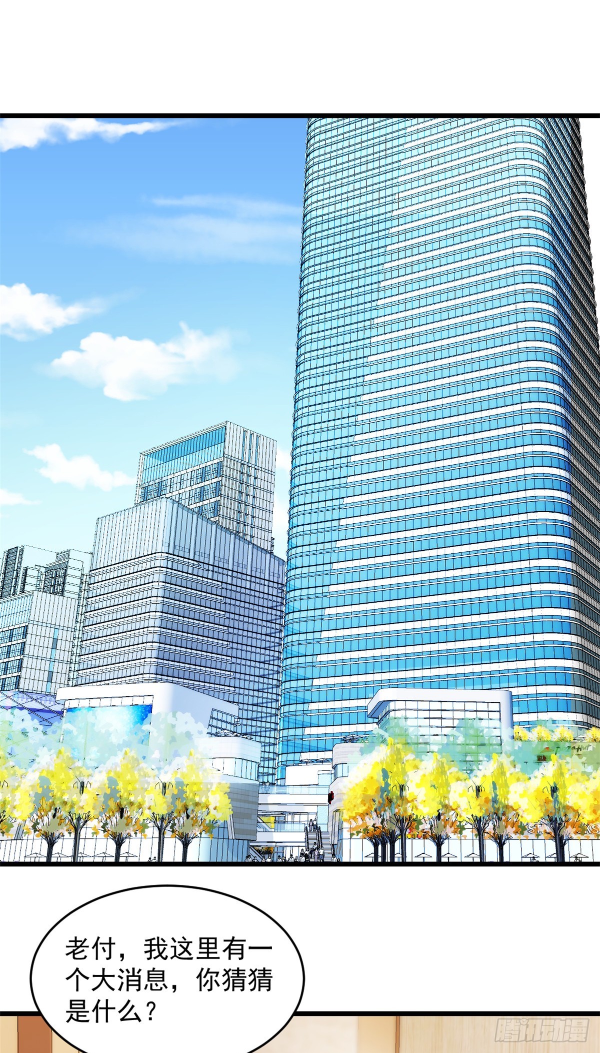 第22话 你一定很难过吧-第23话