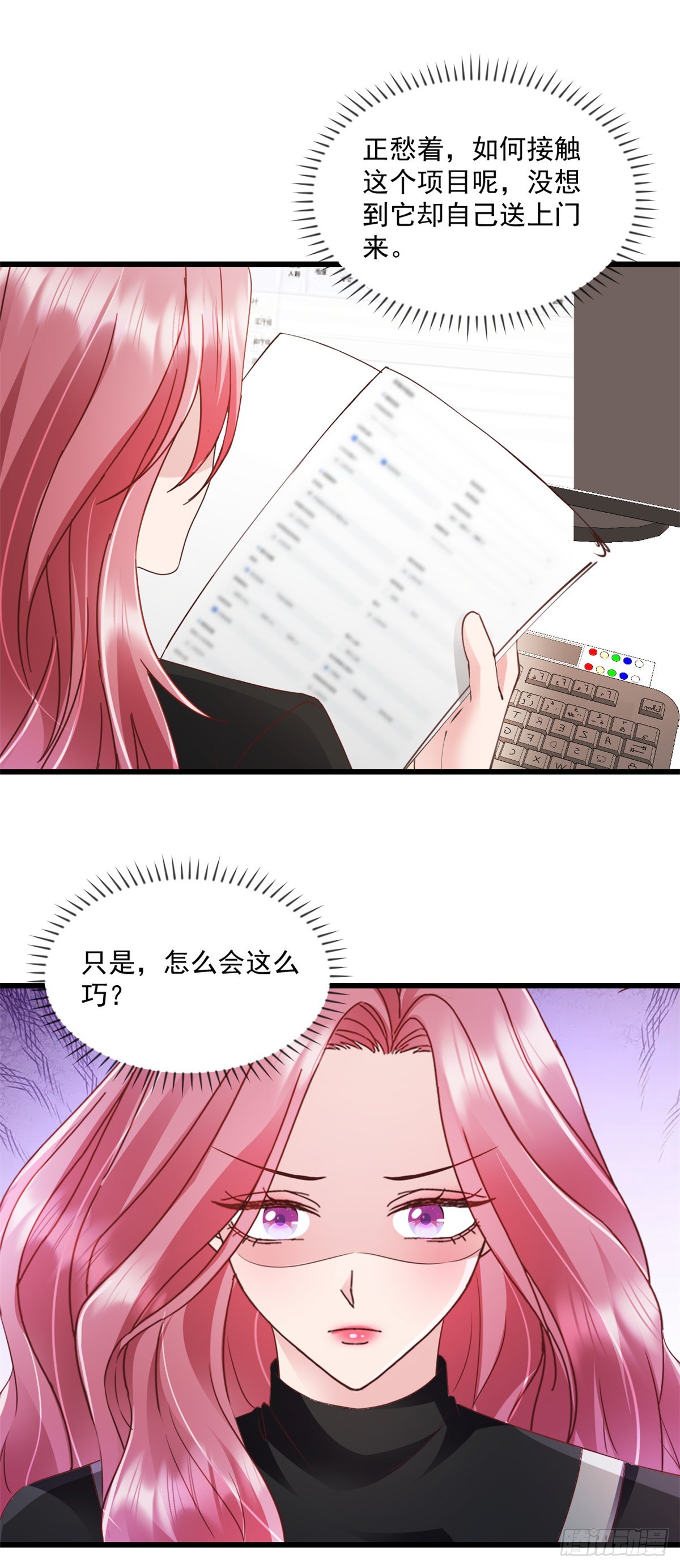 第22话 你一定很难过吧-第23话