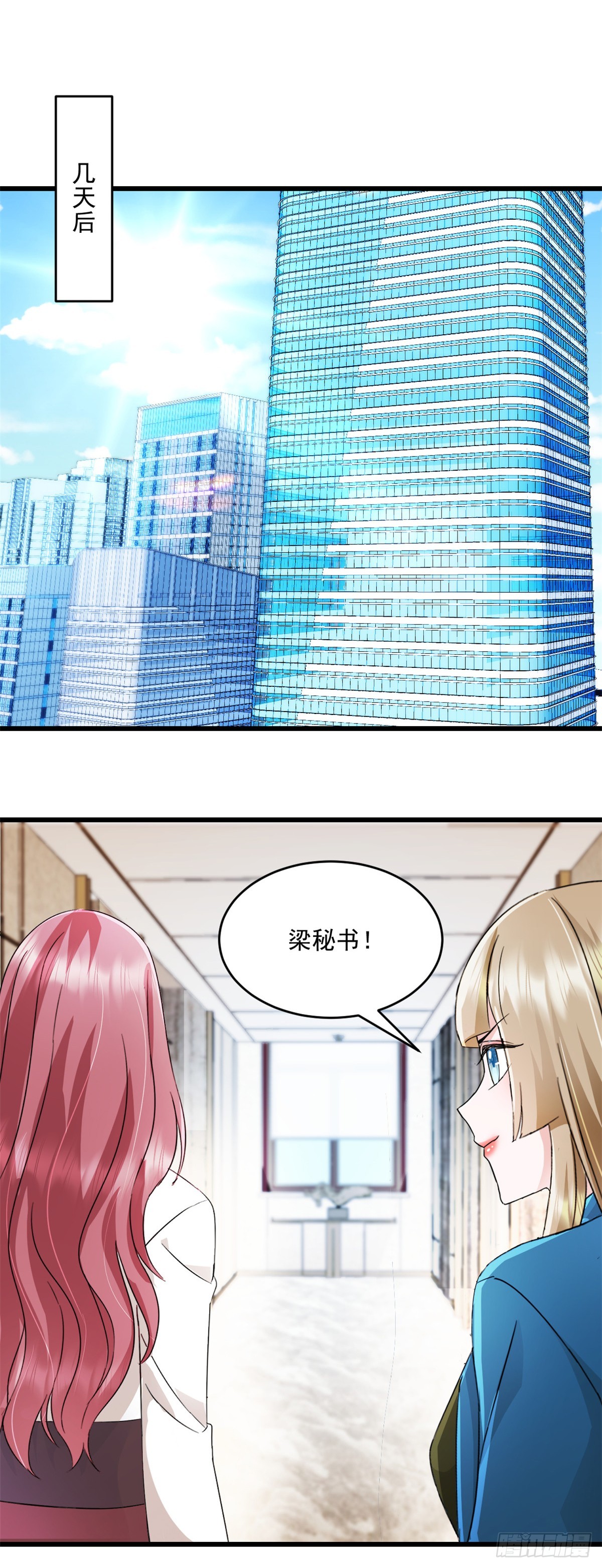 第22话 你一定很难过吧-第23话