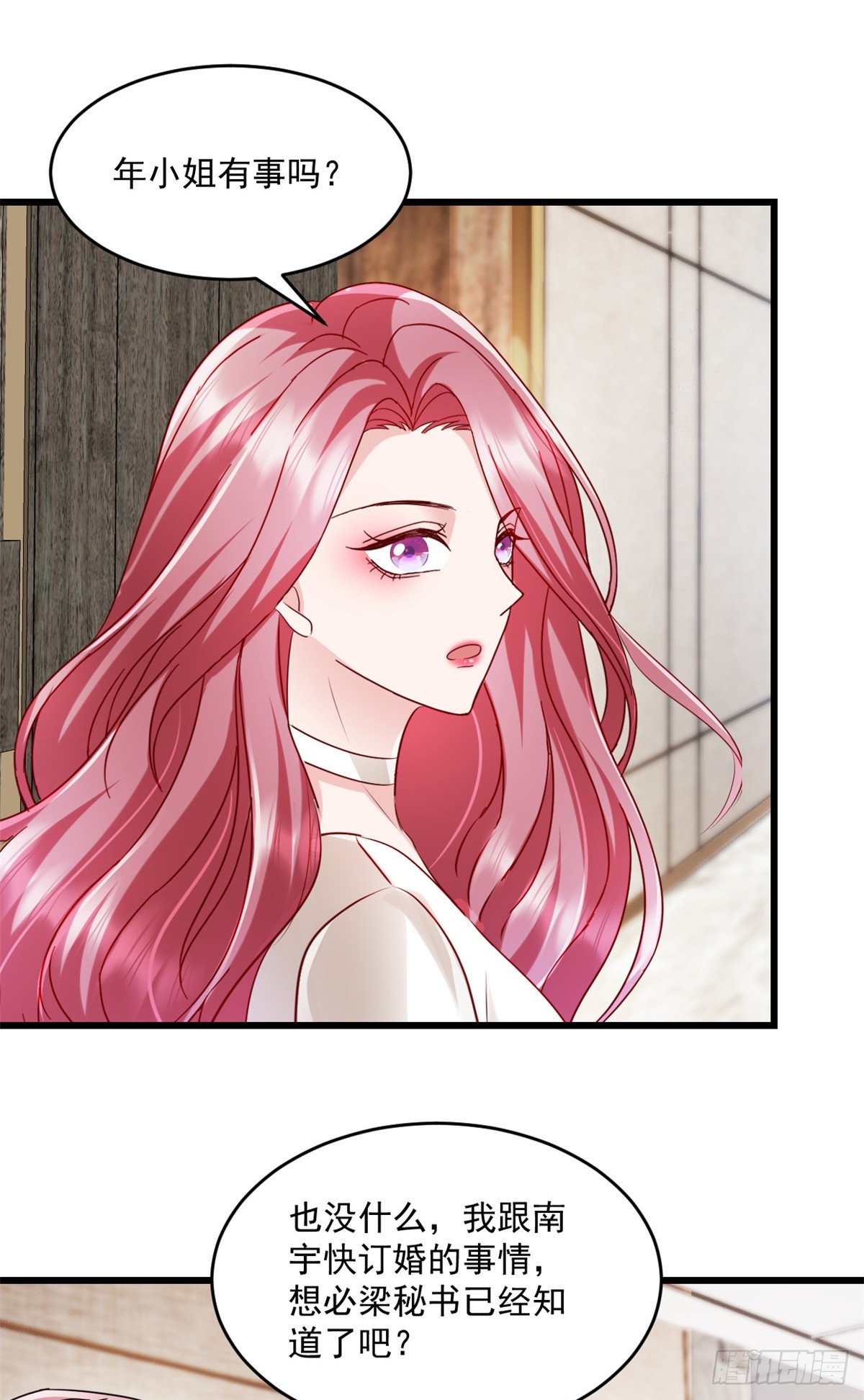 第22话 你一定很难过吧-第23话