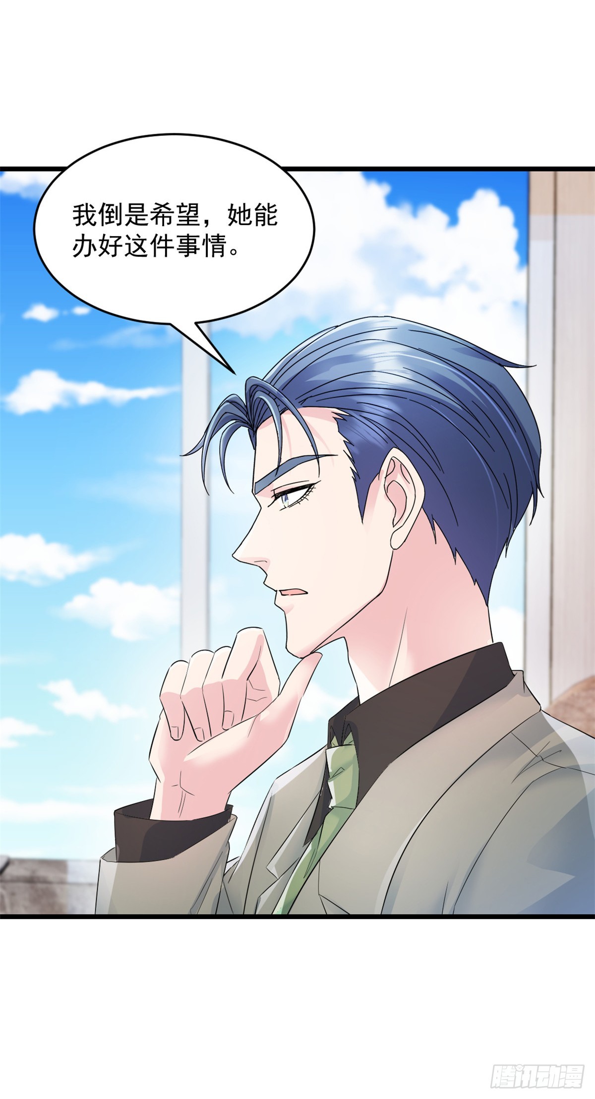 第22话 你一定很难过吧-第23话