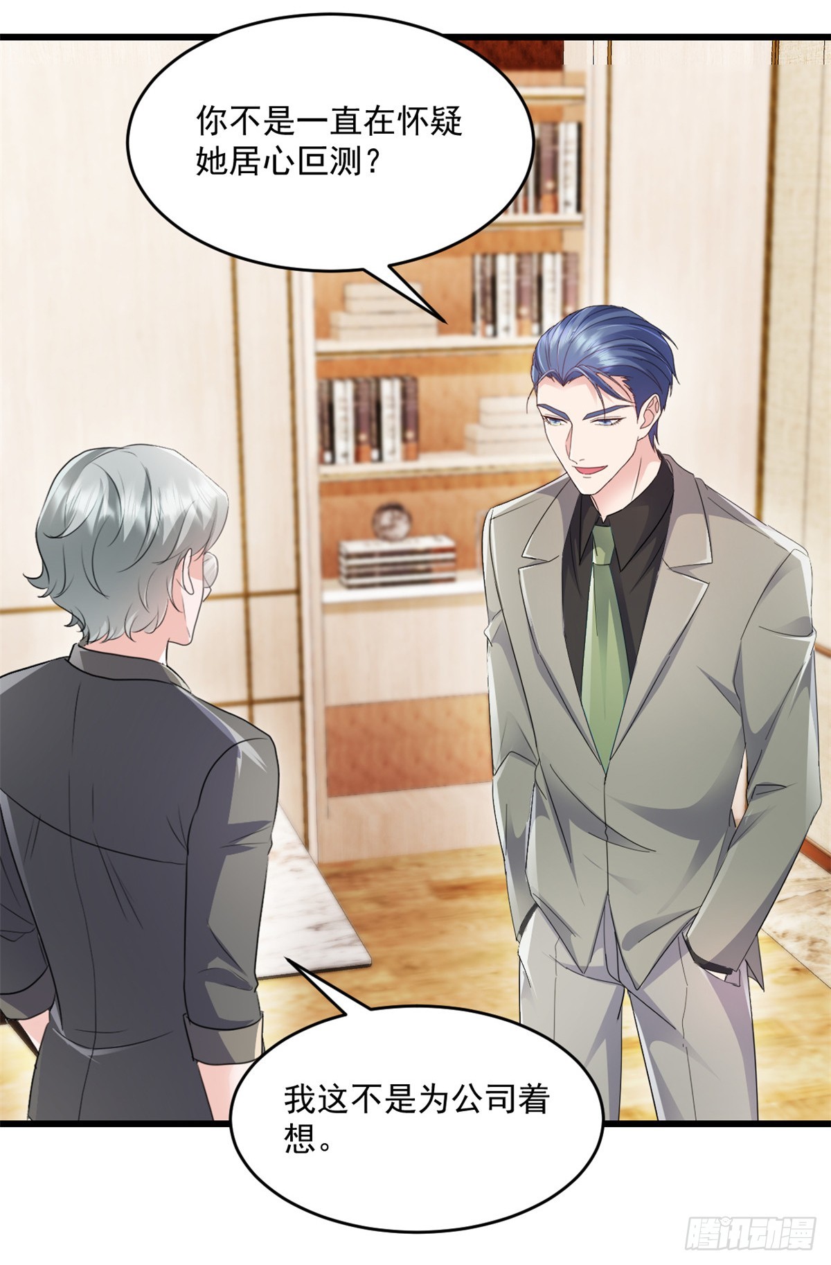 第22话 你一定很难过吧-第23话