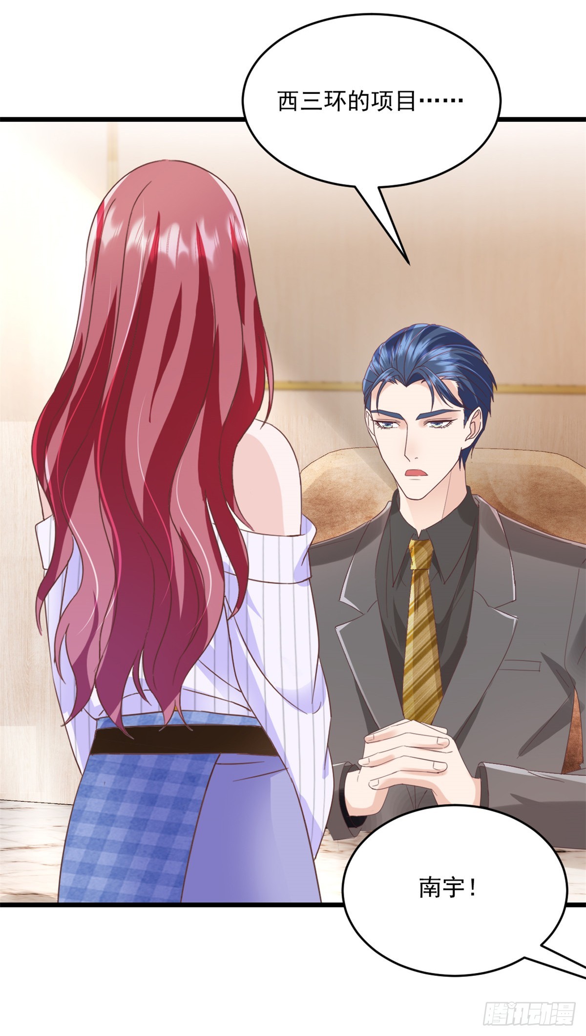 第24话 在想什么-第25话