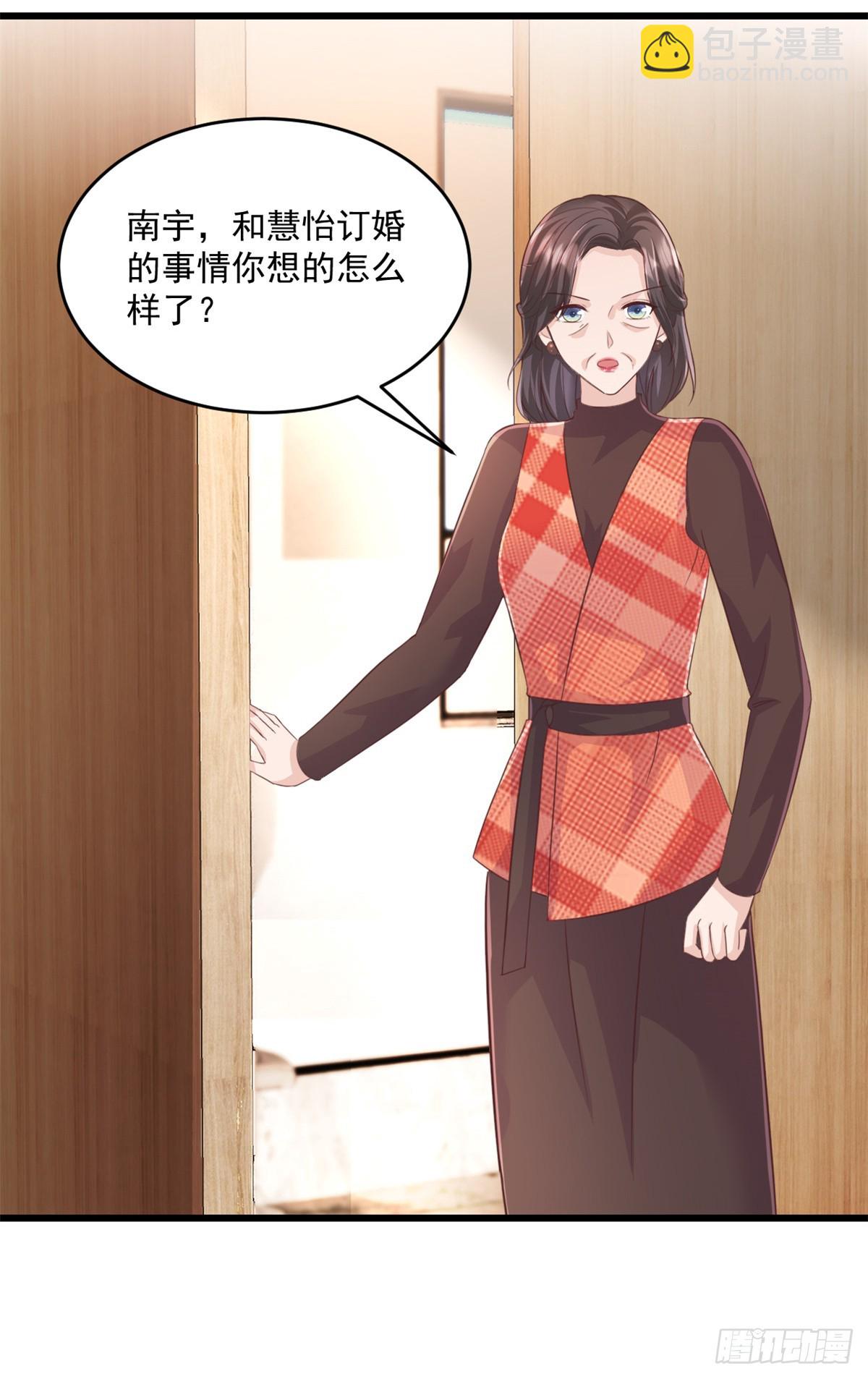 第24话 在想什么-第25话