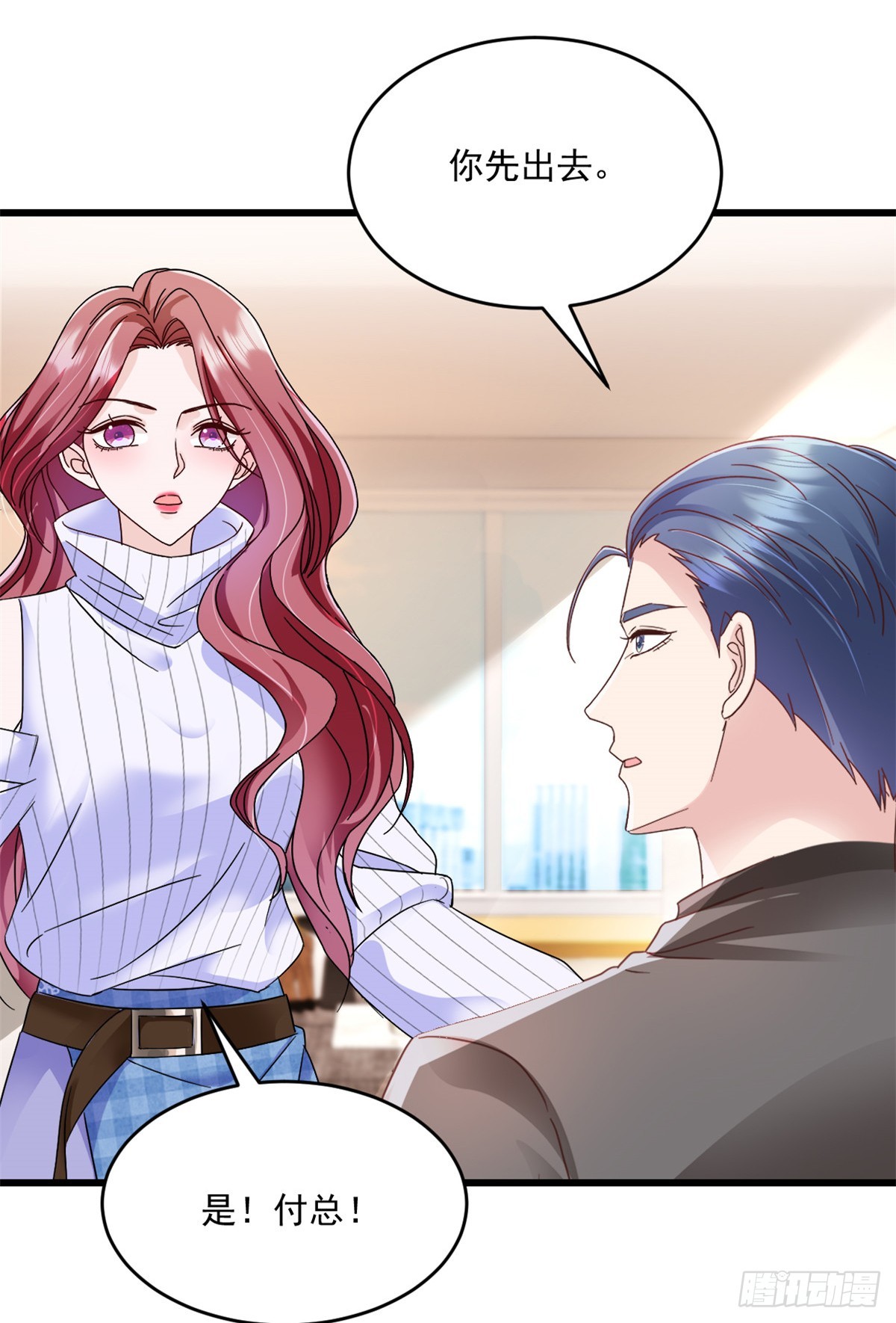 第24话 在想什么-第25话