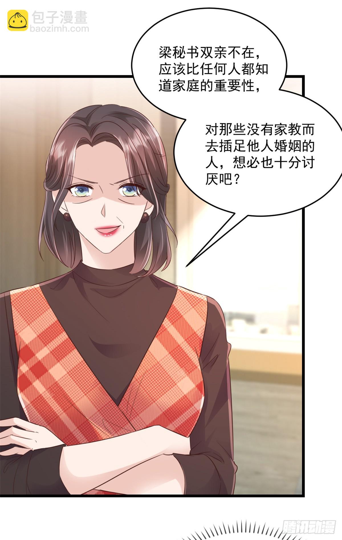 第24话 在想什么-第25话