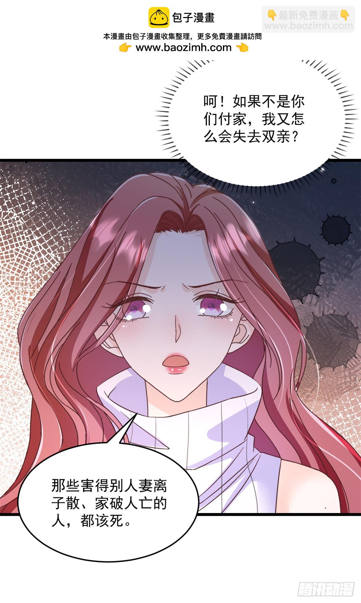 第24话 在想什么-第25话