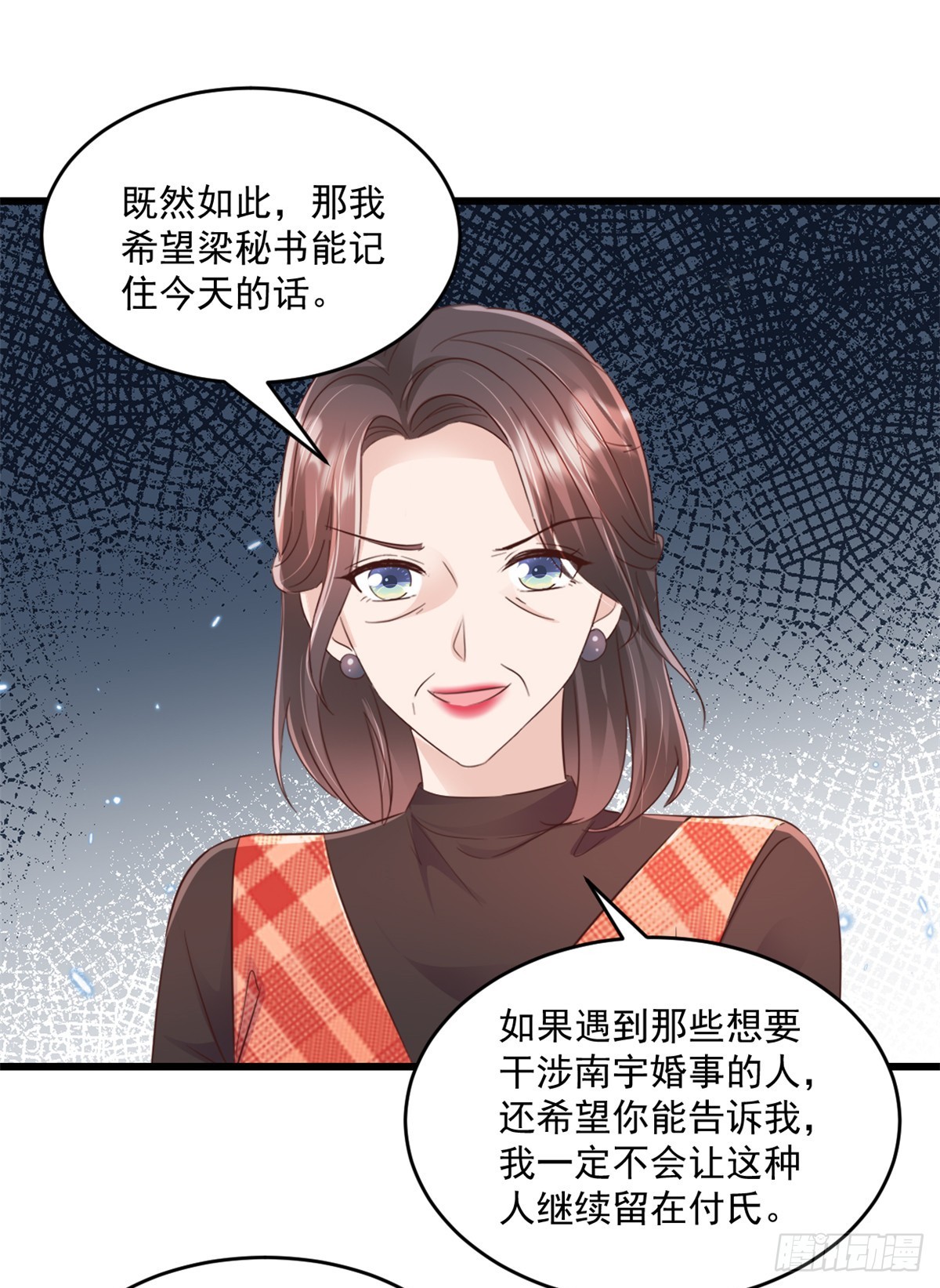 第24话 在想什么-第25话