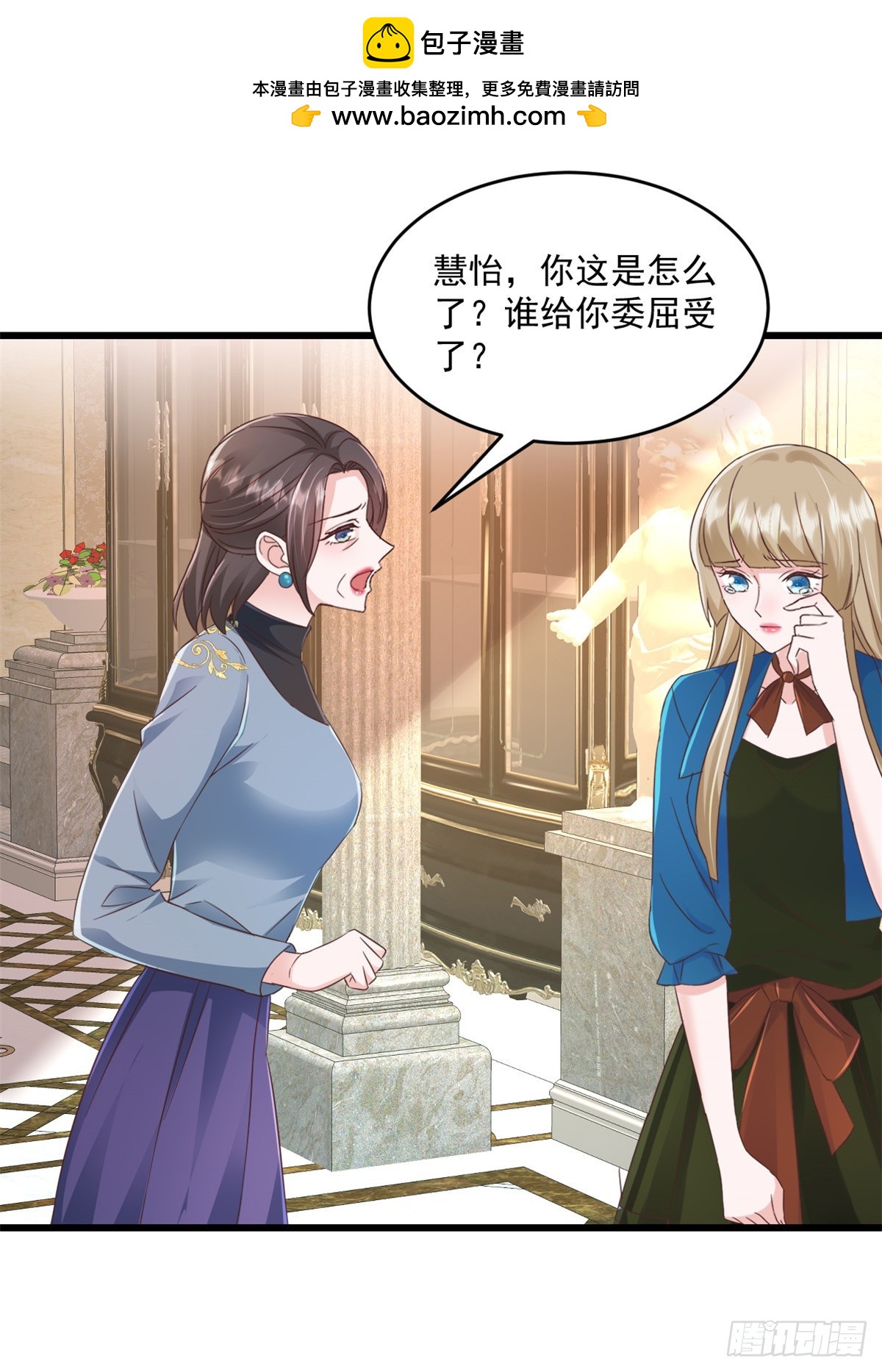 第24话 在想什么-第25话