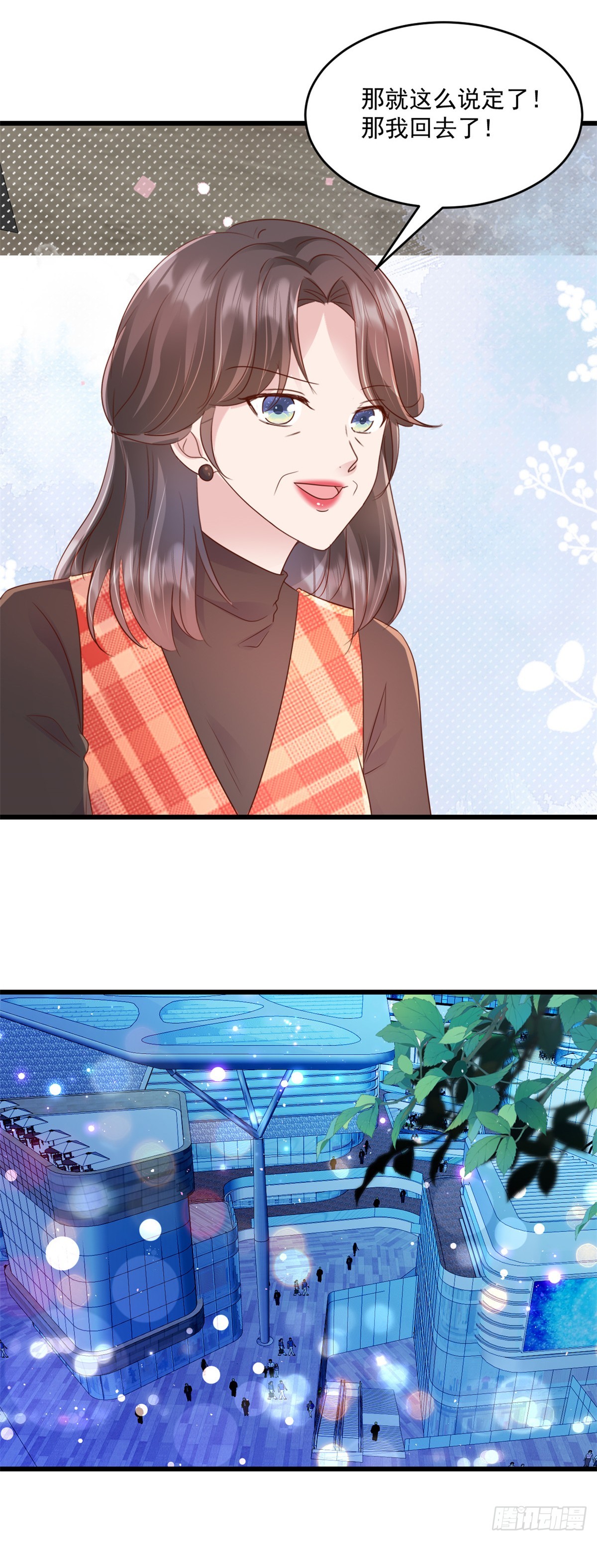 第24话 在想什么-第25话