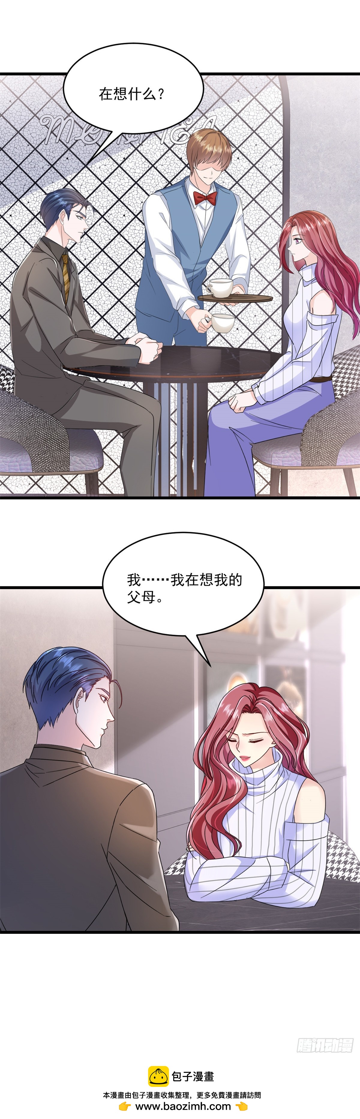 第24话 在想什么-第25话