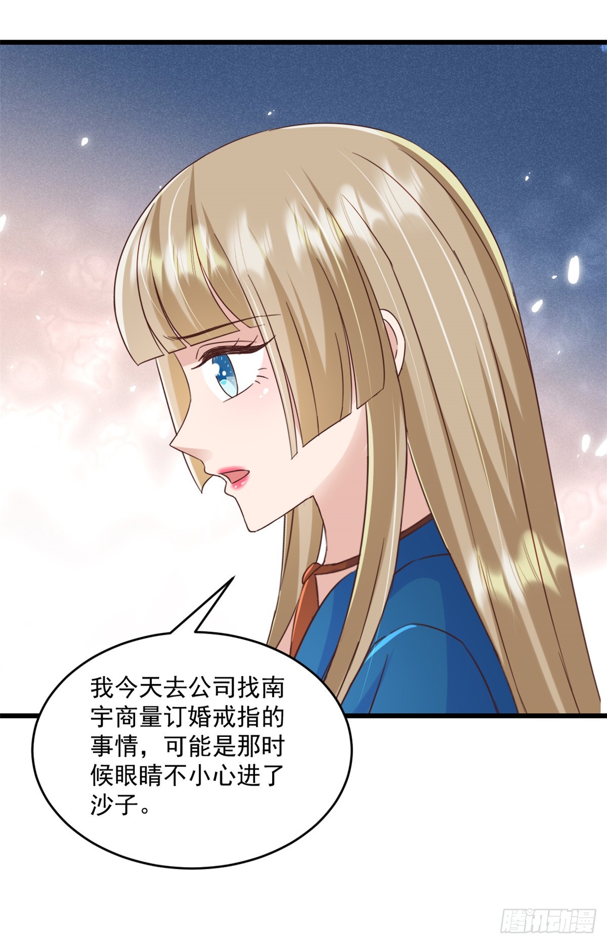 第24话 在想什么-第25话