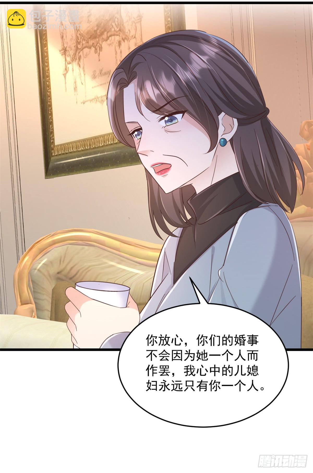 第24话 在想什么-第25话