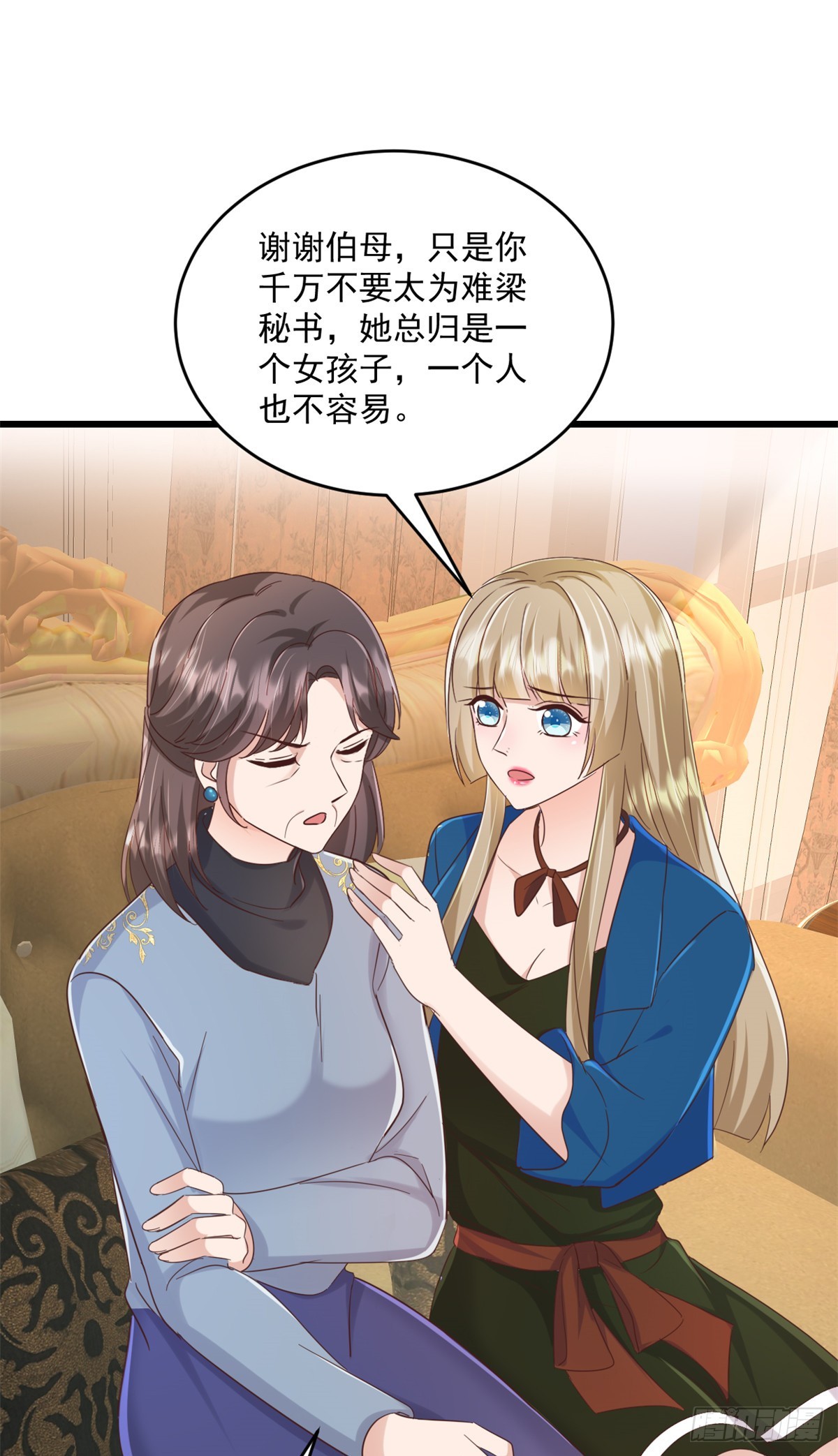 第24话 在想什么-第25话