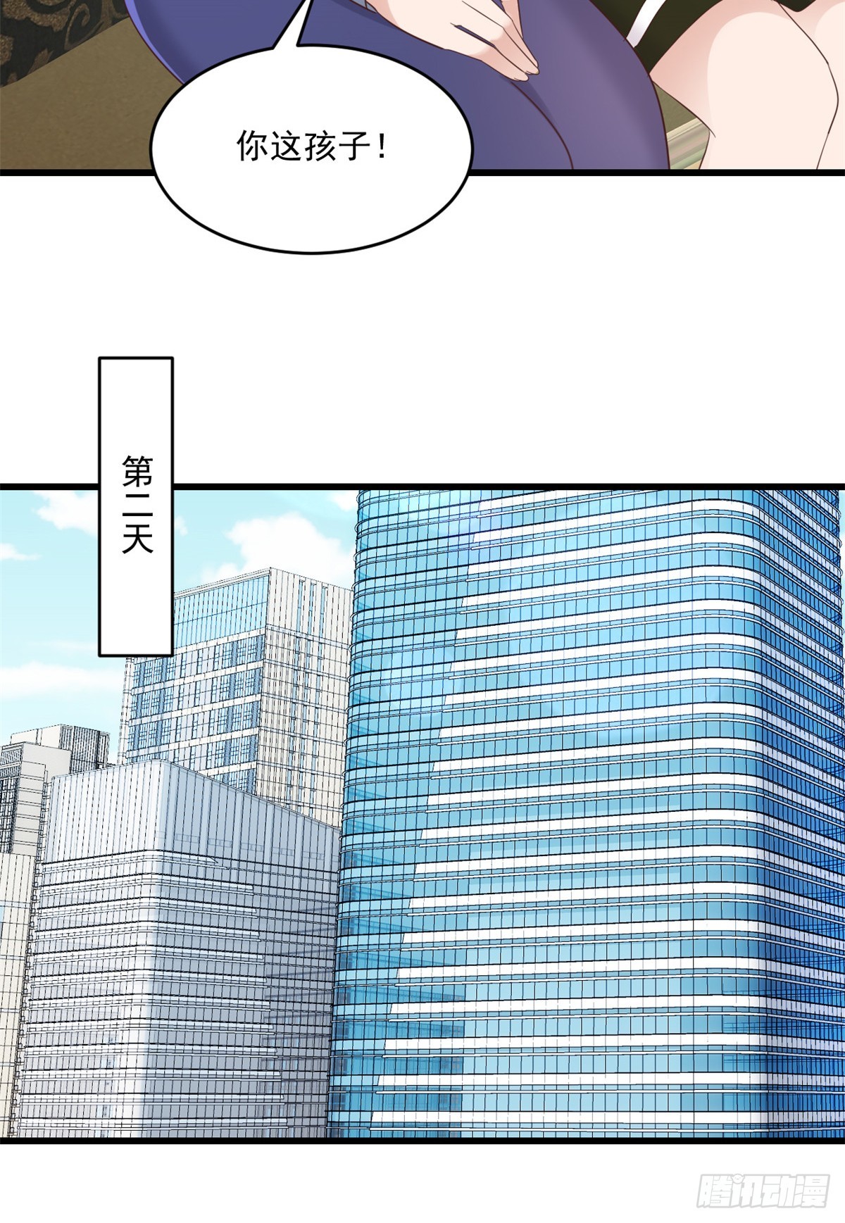 第24话 在想什么-第25话