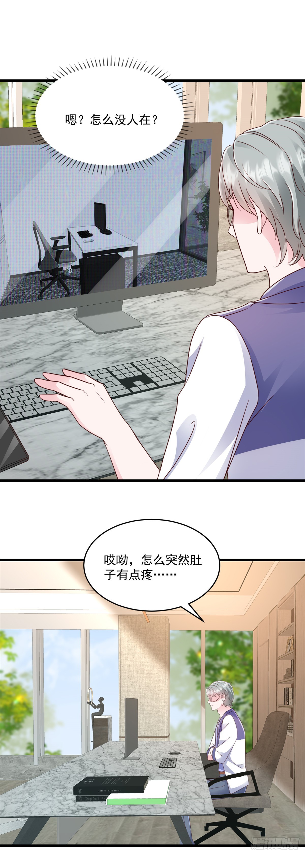 第26话 他图什么-第27话