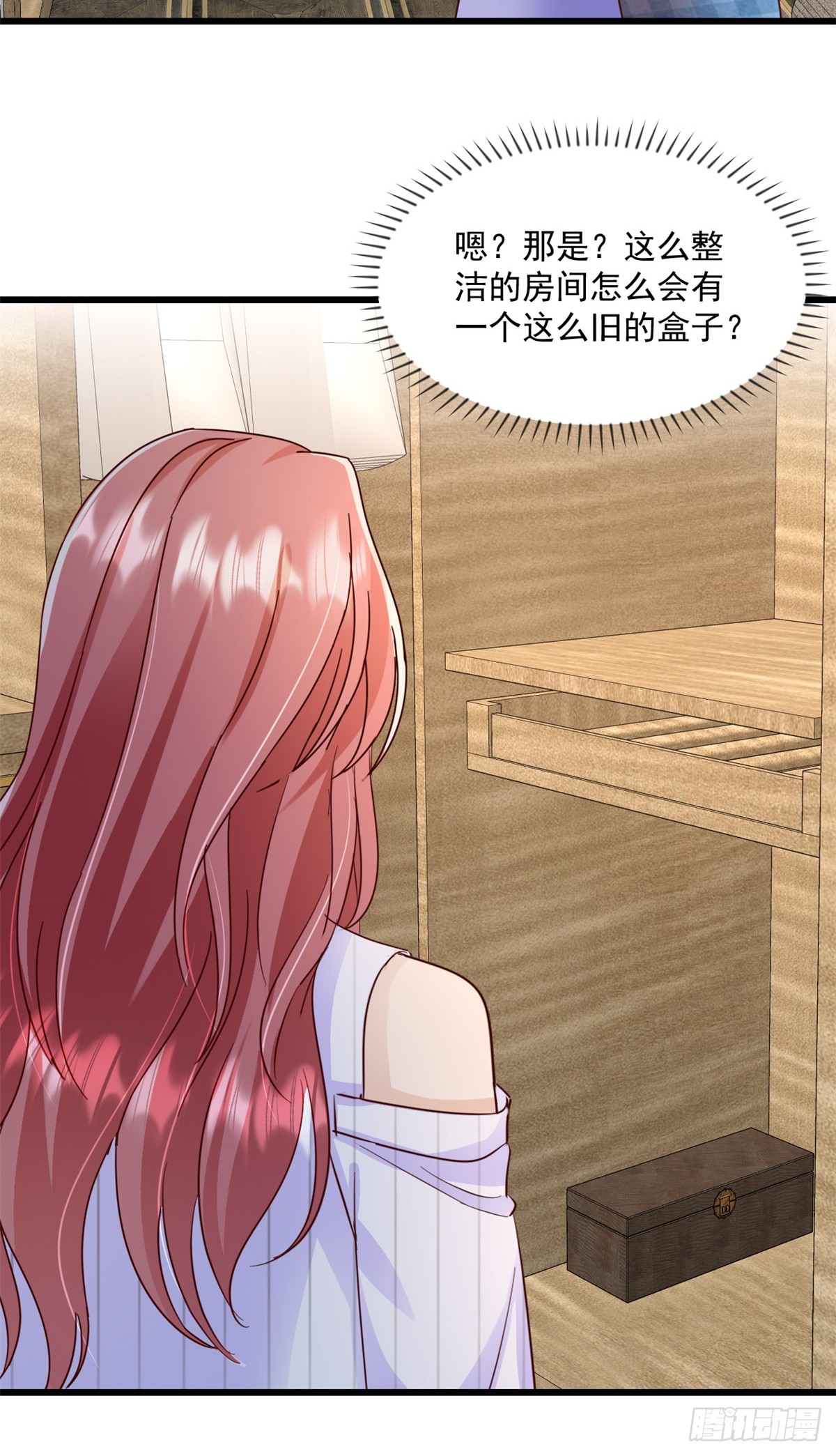 第26话 他图什么-第27话