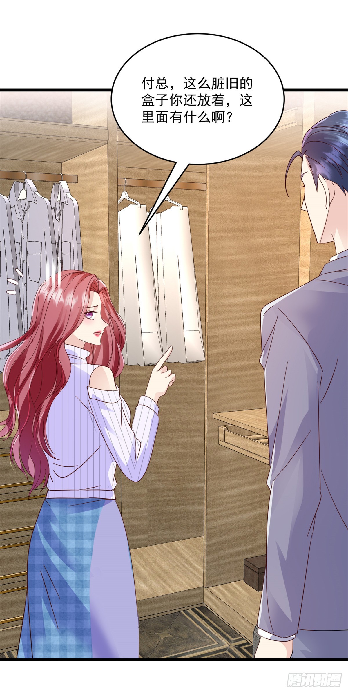 第26话 他图什么-第27话