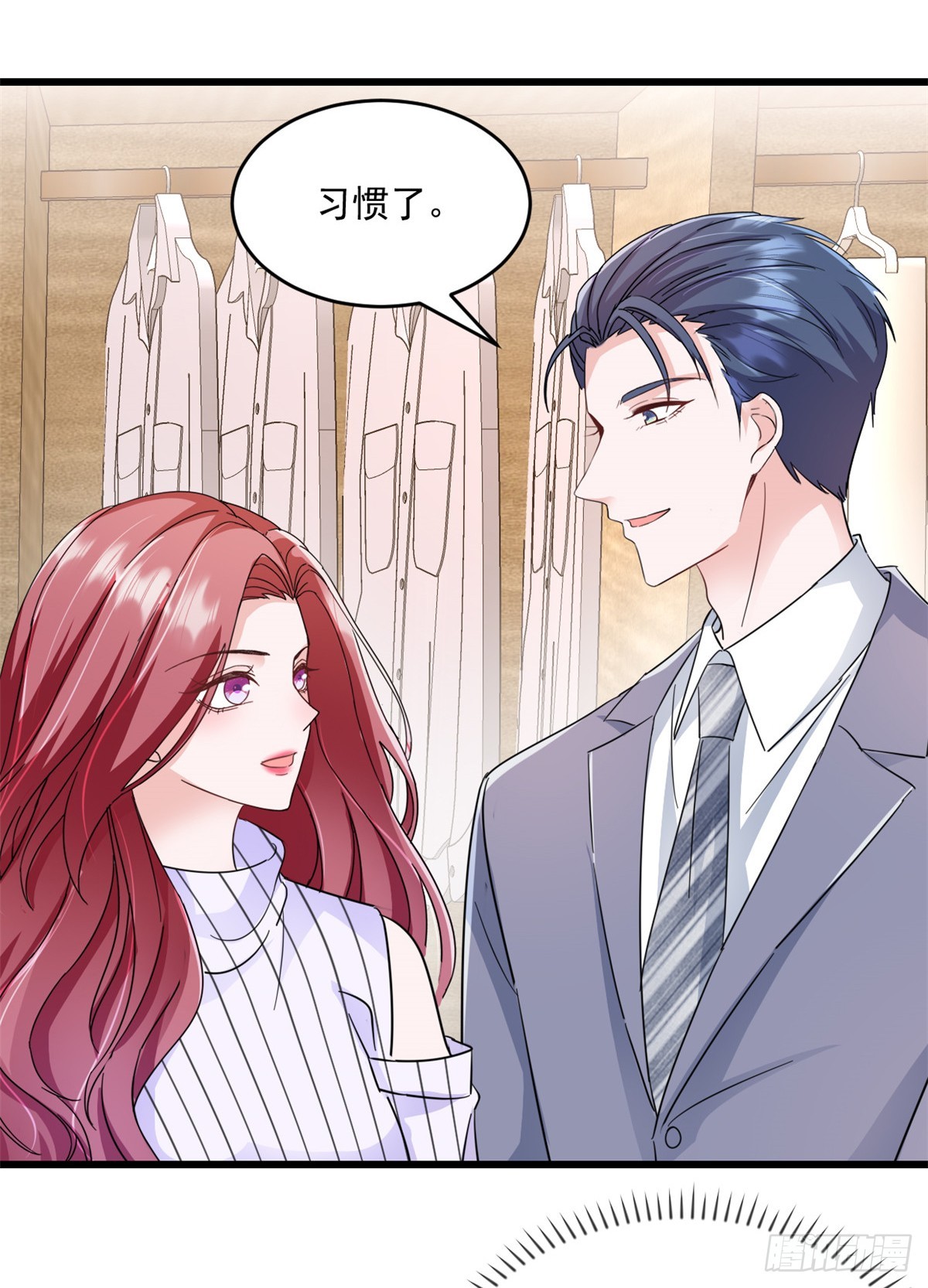 第26话 他图什么-第27话