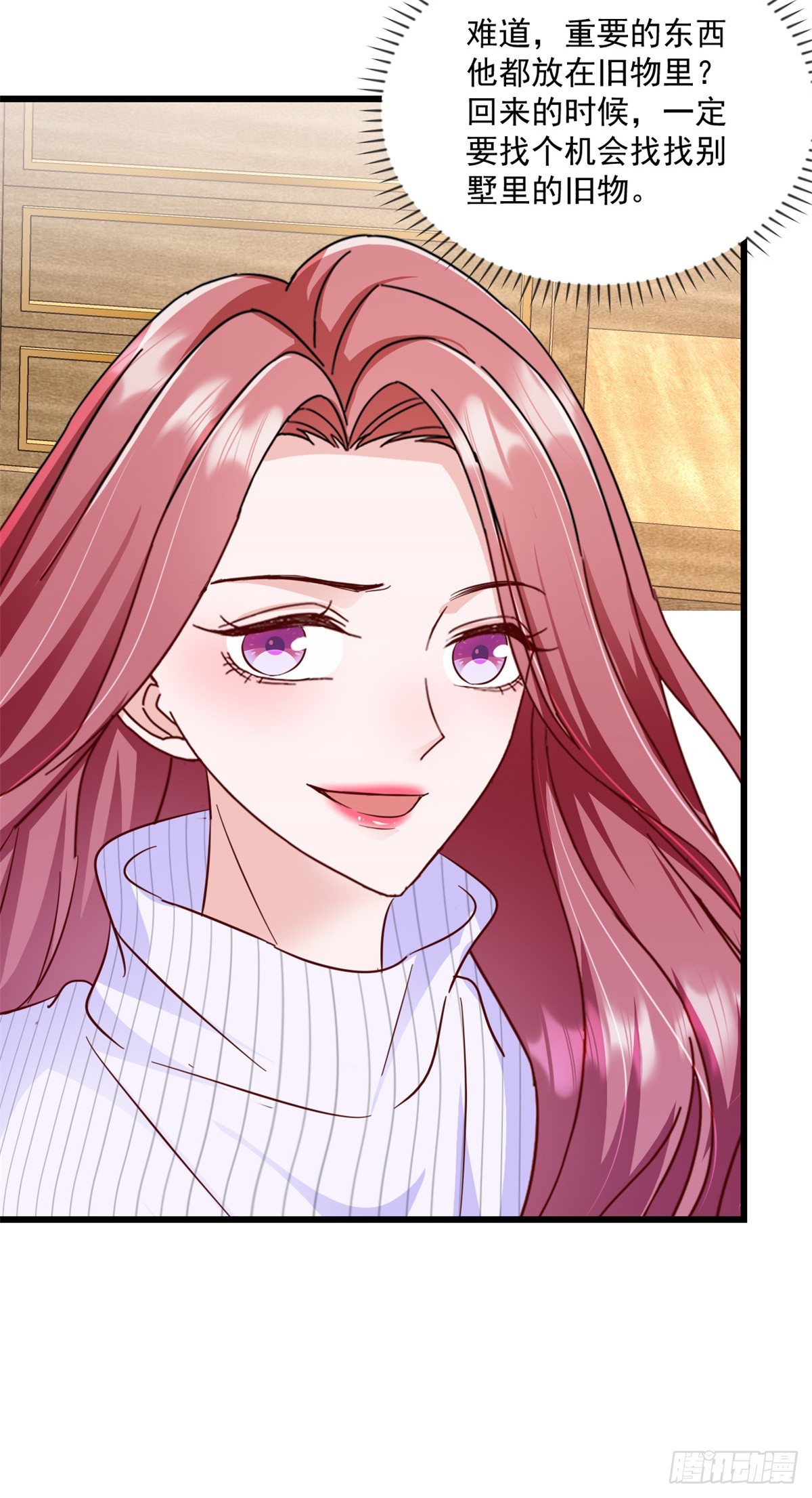 第26话 他图什么-第27话