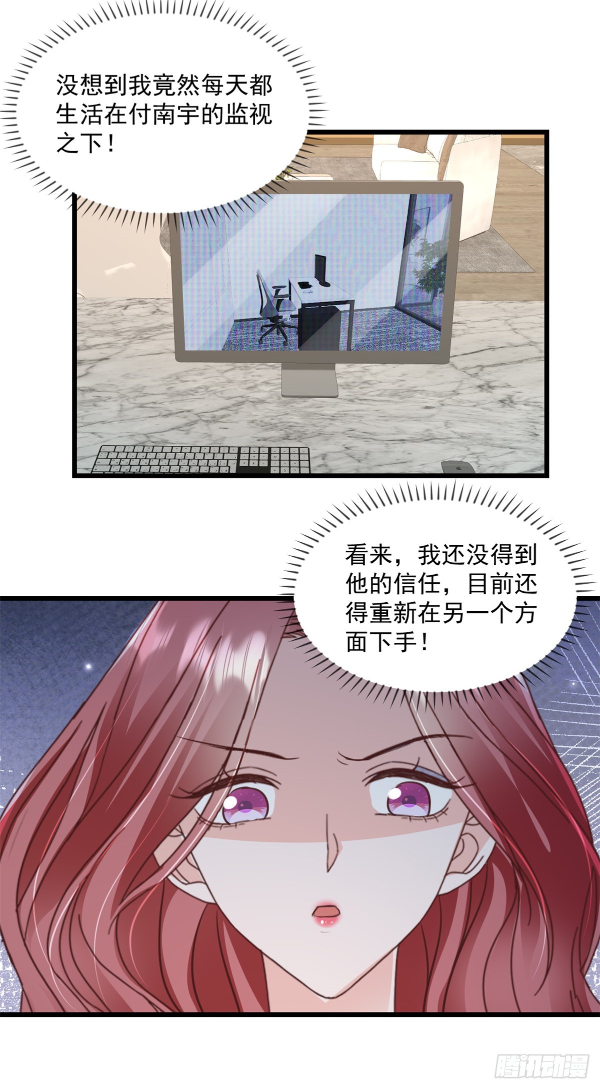 第26话 他图什么-第27话