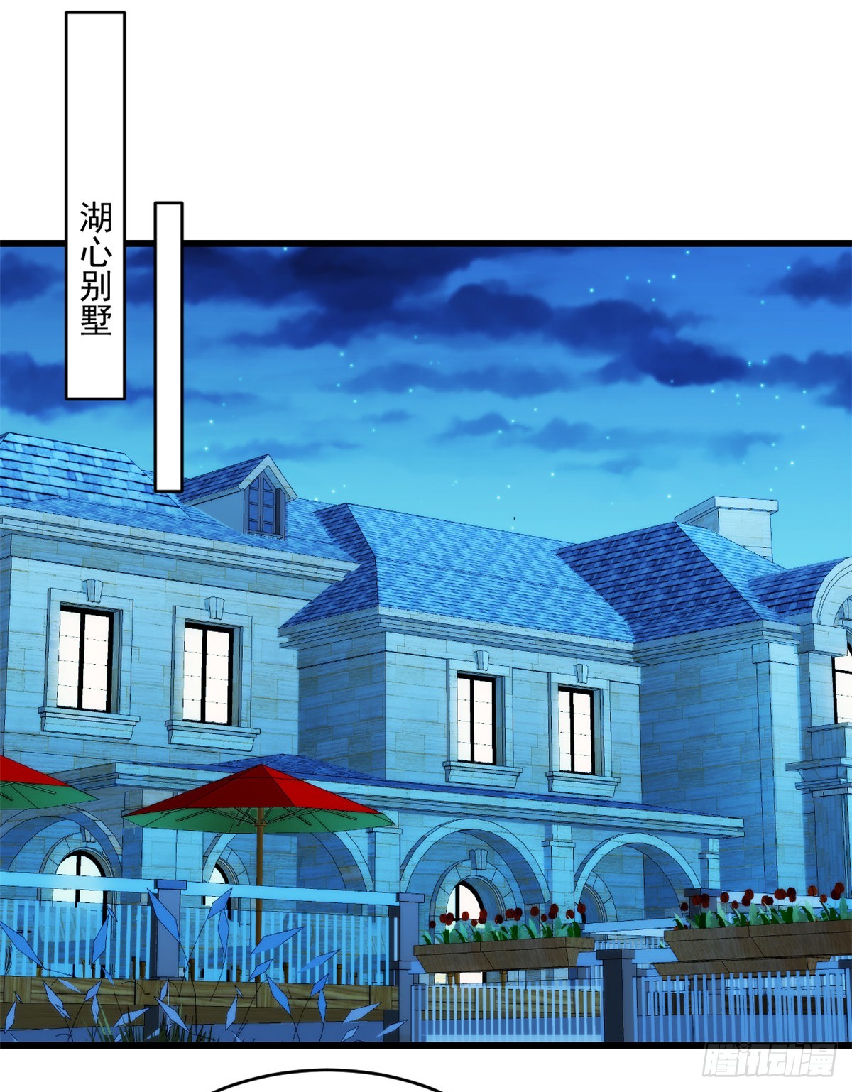 第26话 他图什么-第27话