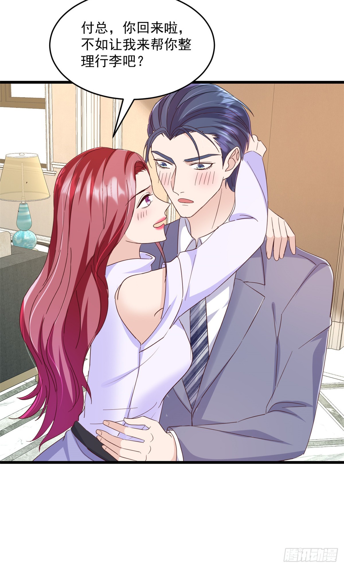 第26话 他图什么-第27话