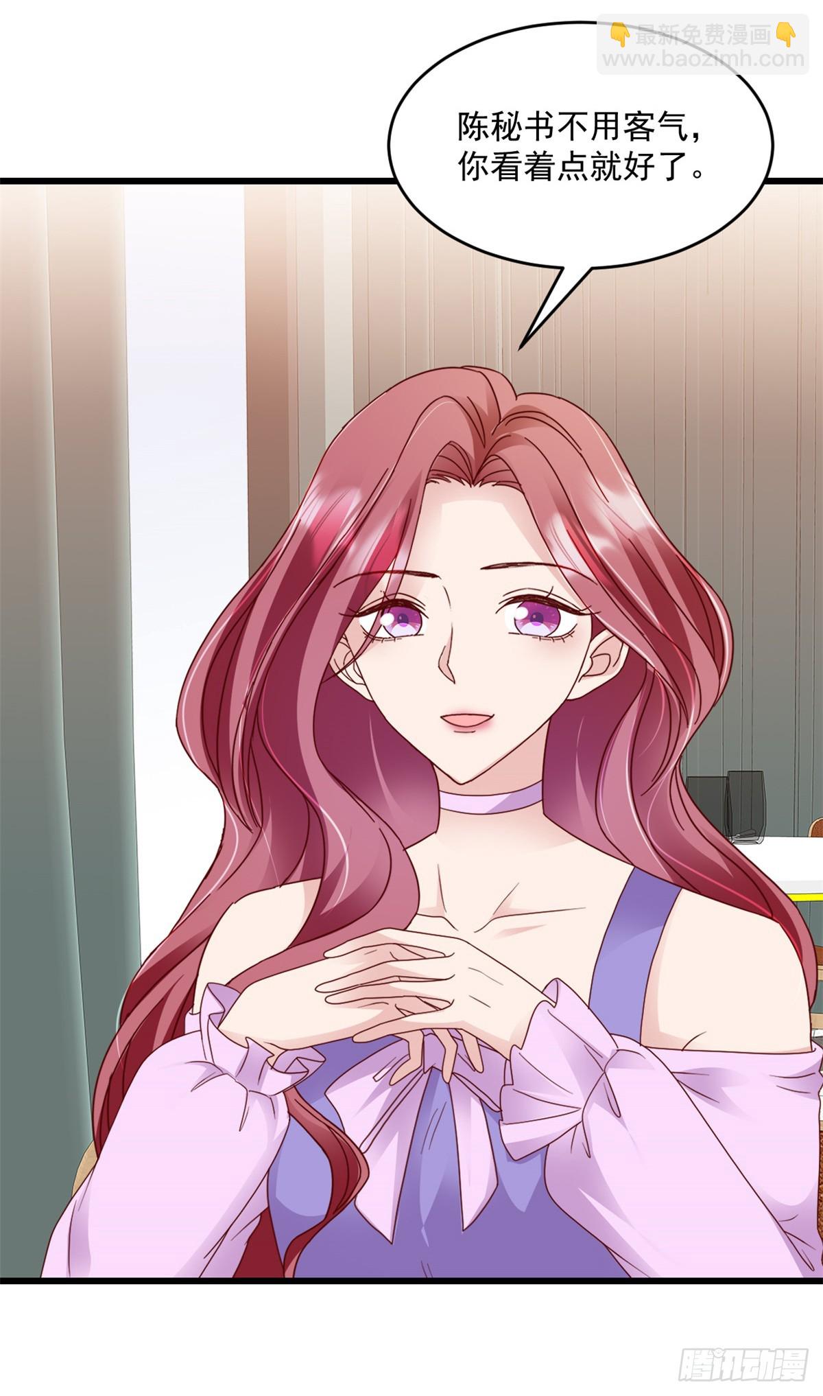 第28话 告诉你个秘密-第29话