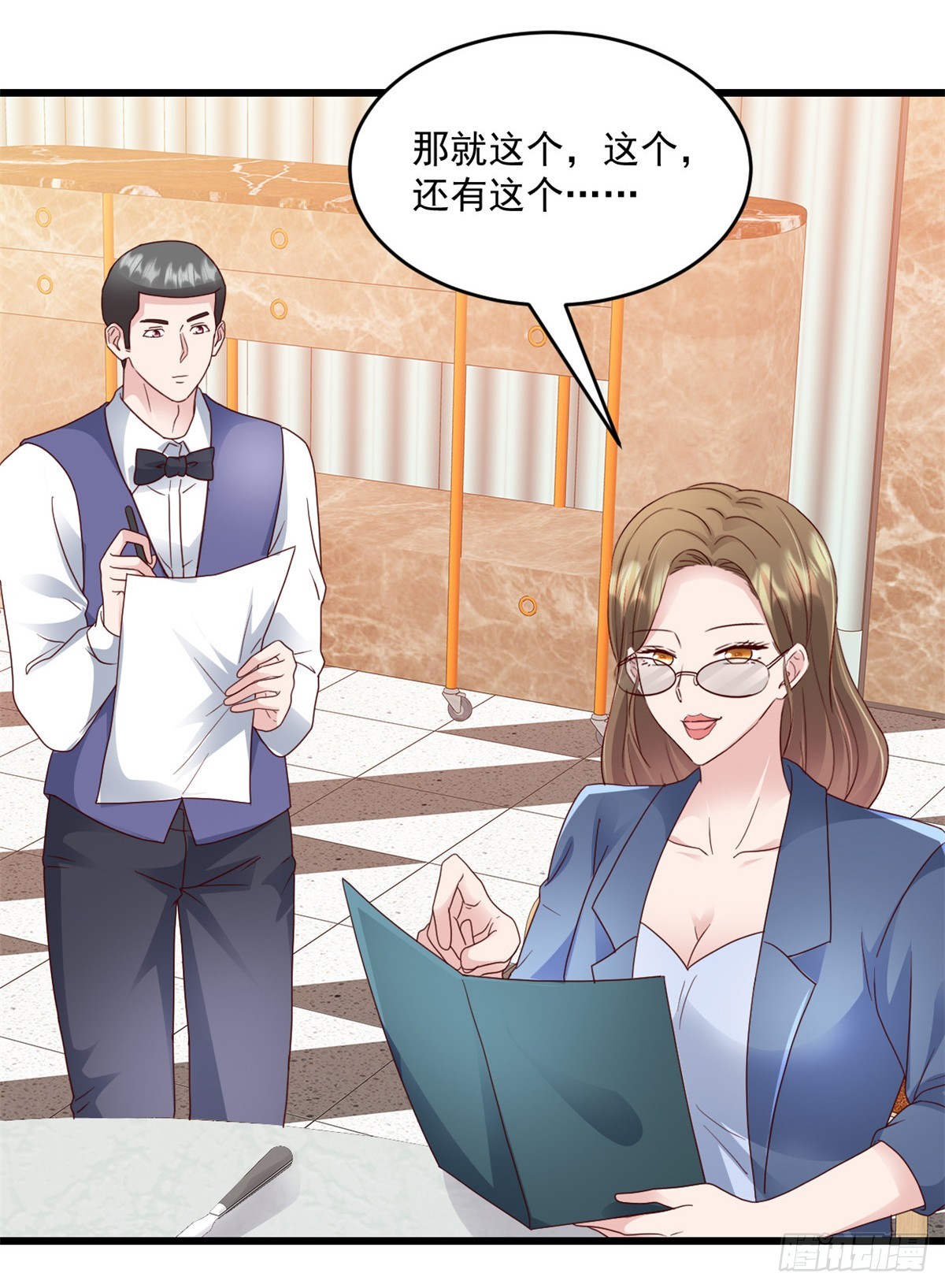 第28话 告诉你个秘密-第29话