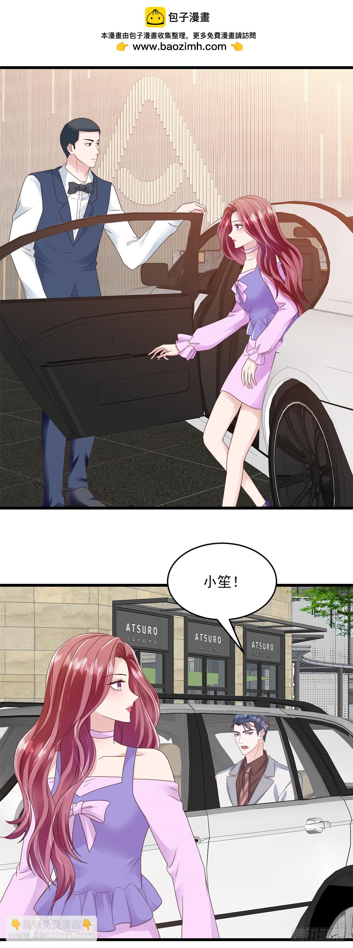 第28话 告诉你个秘密-第29话