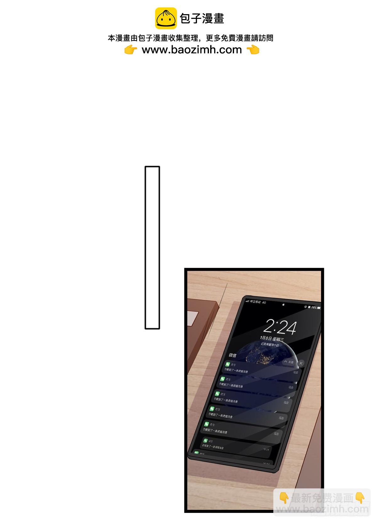 第28话 告诉你个秘密-第29话