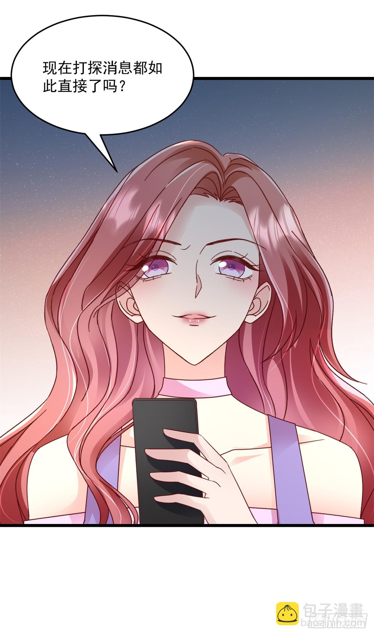 第28话 告诉你个秘密-第29话