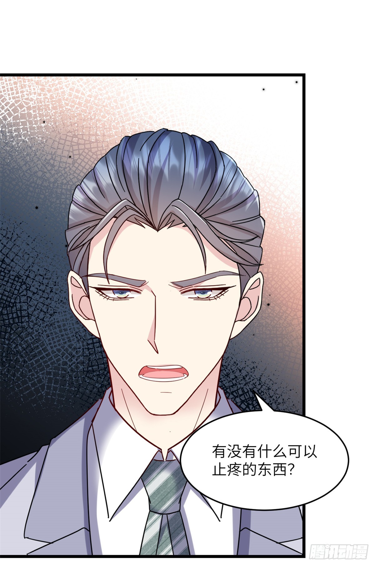 第30话 还疼么-第31话