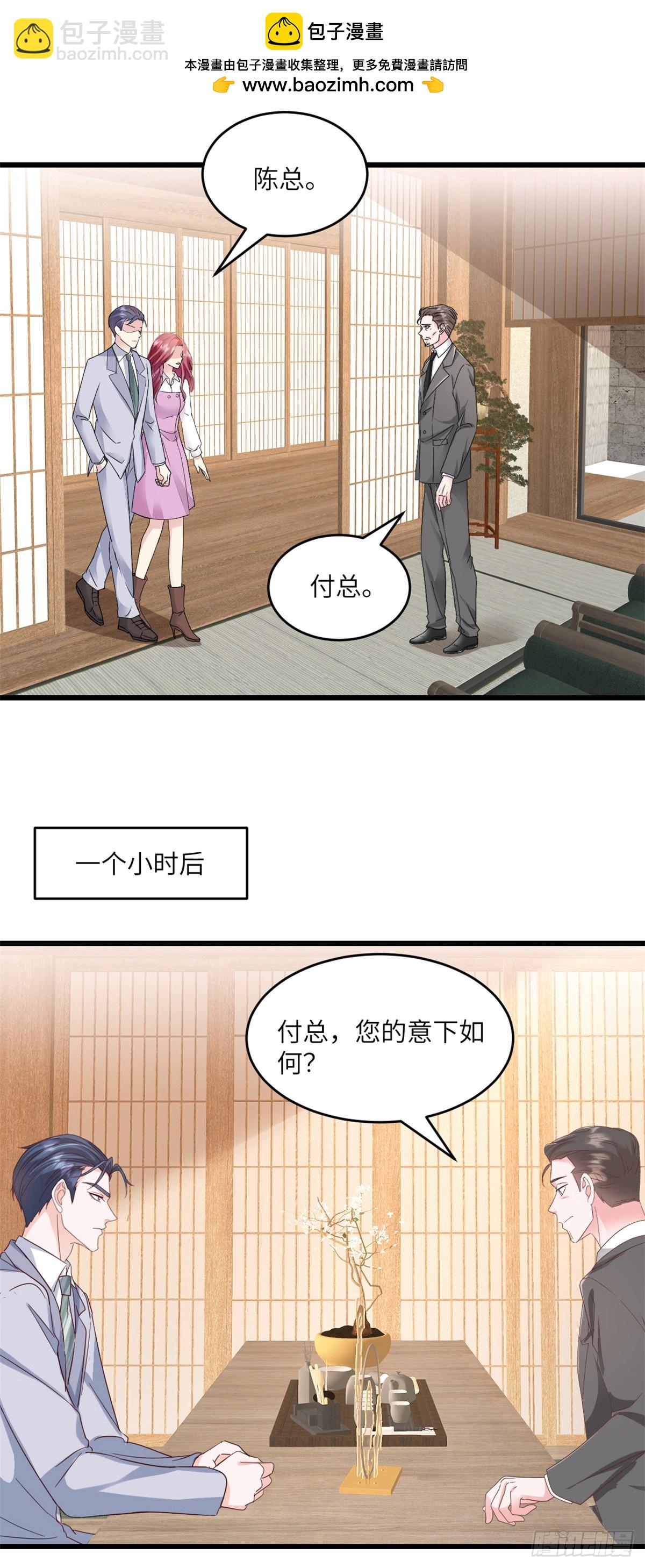 第30话 还疼么-第31话