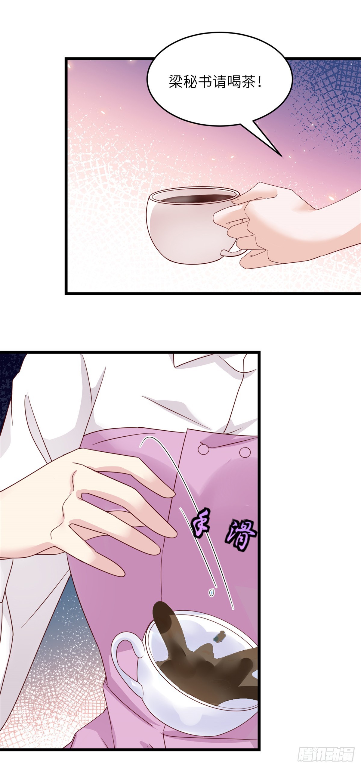 第30话 还疼么-第31话