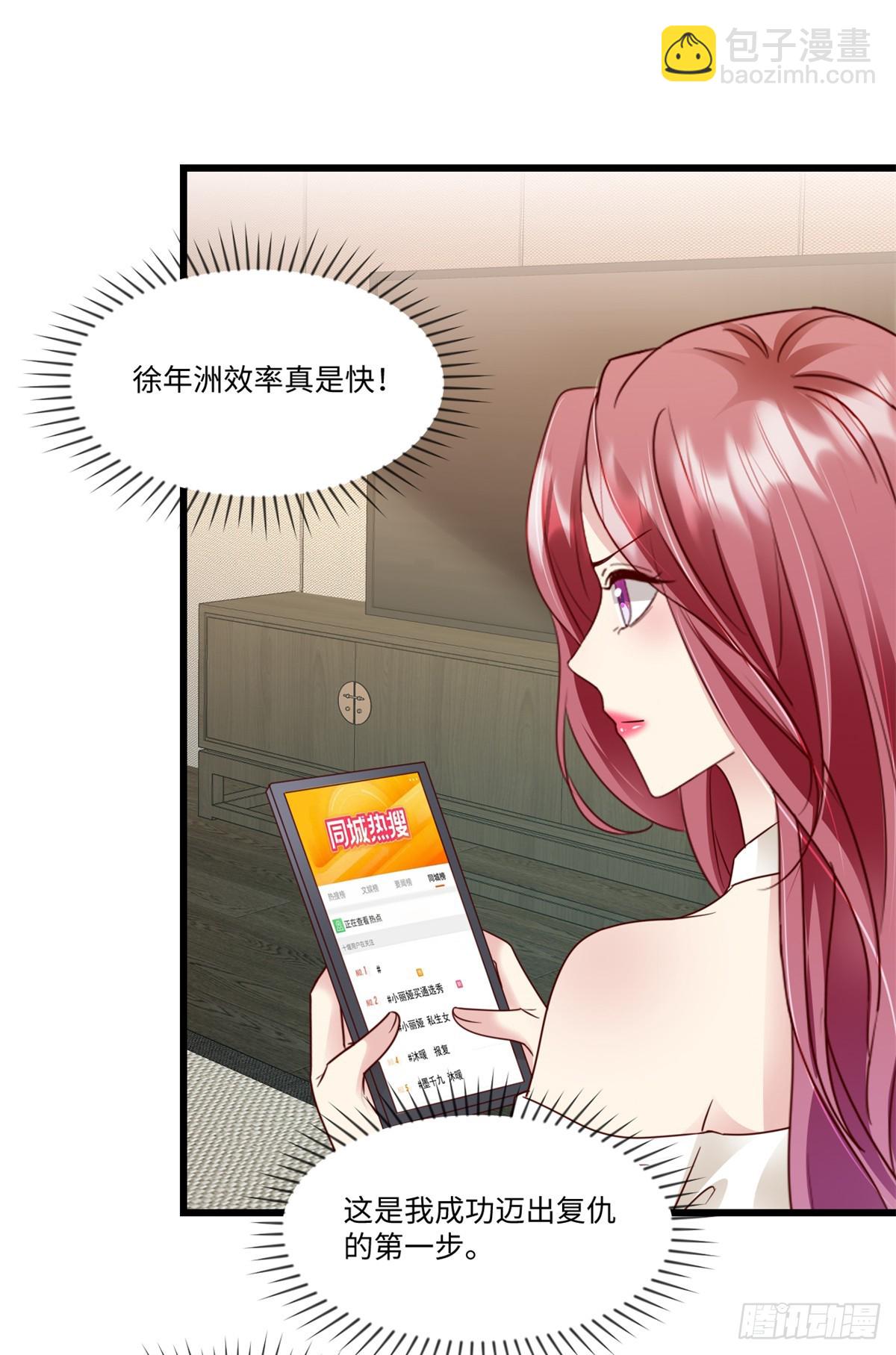 第34话 有异性没人性-第35话